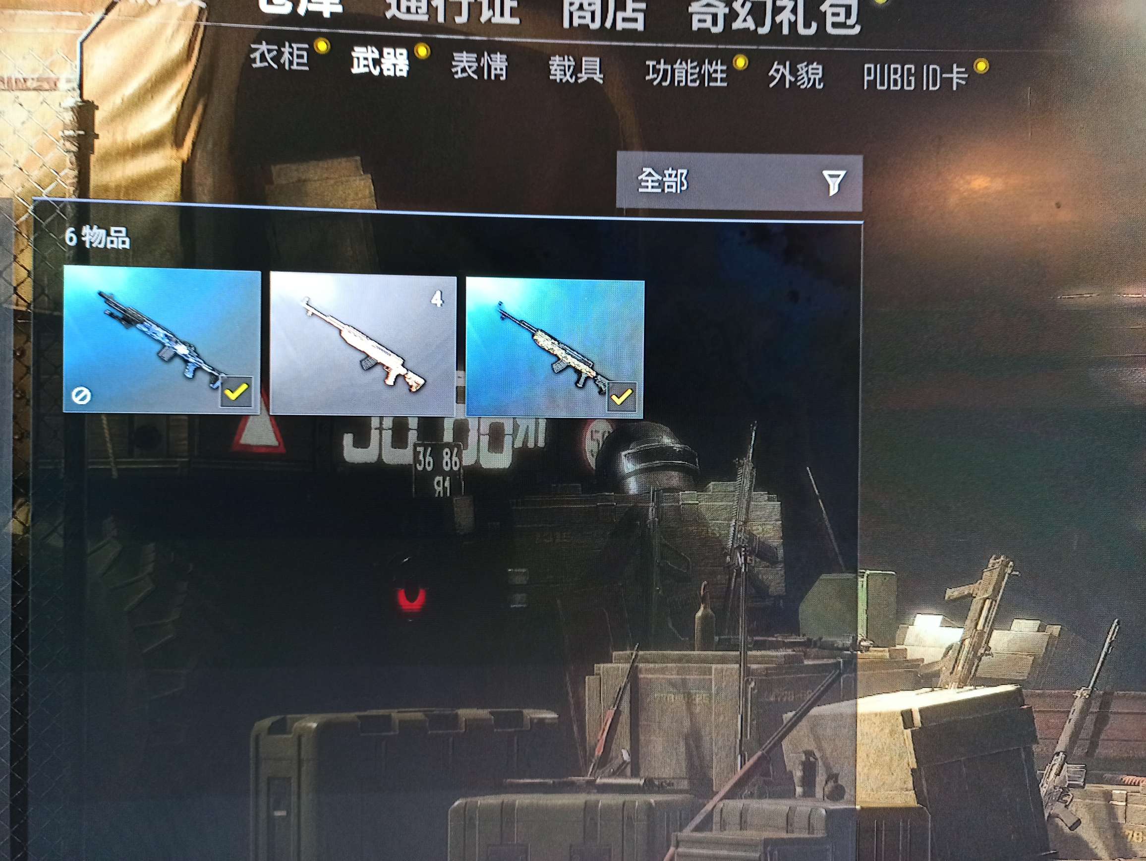 绝地求生租号