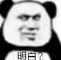 和平精英租号