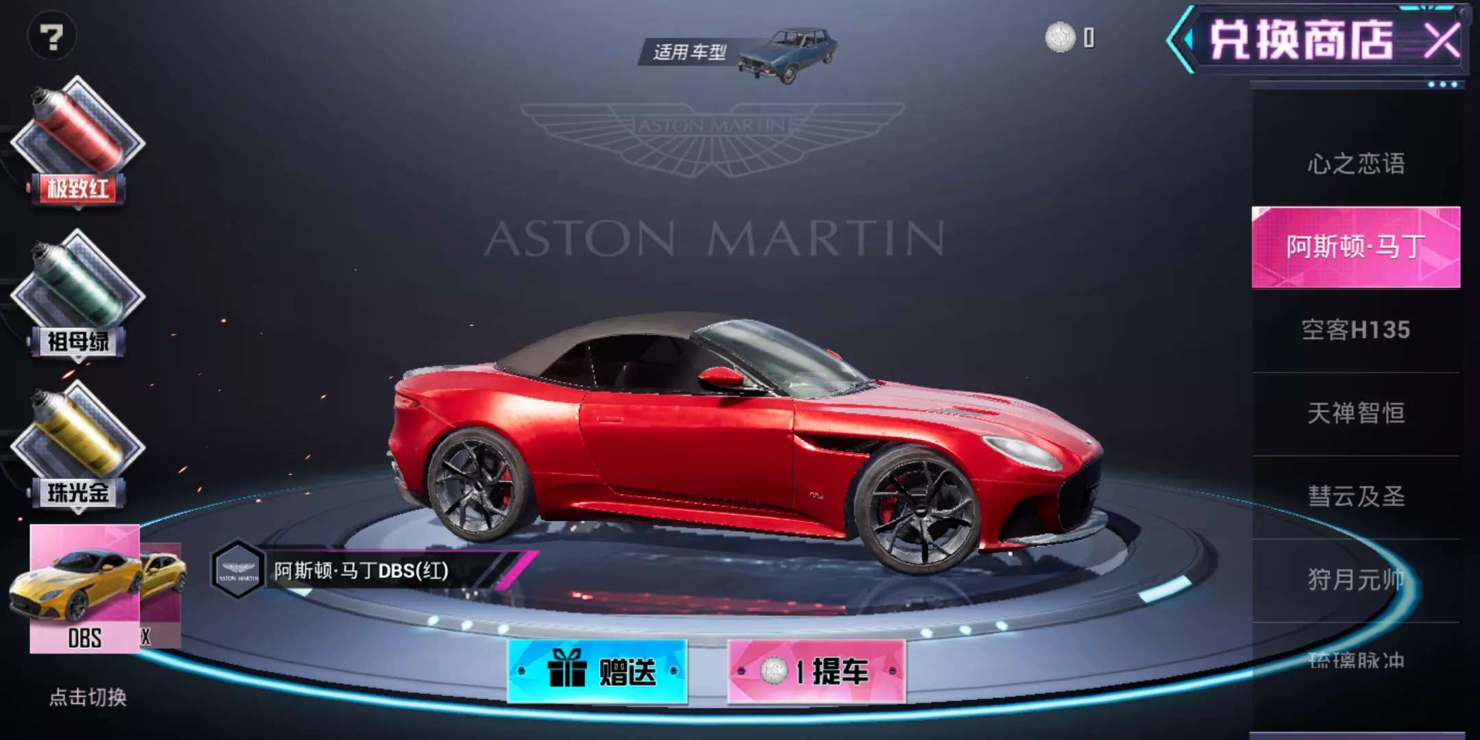 和平精英租号