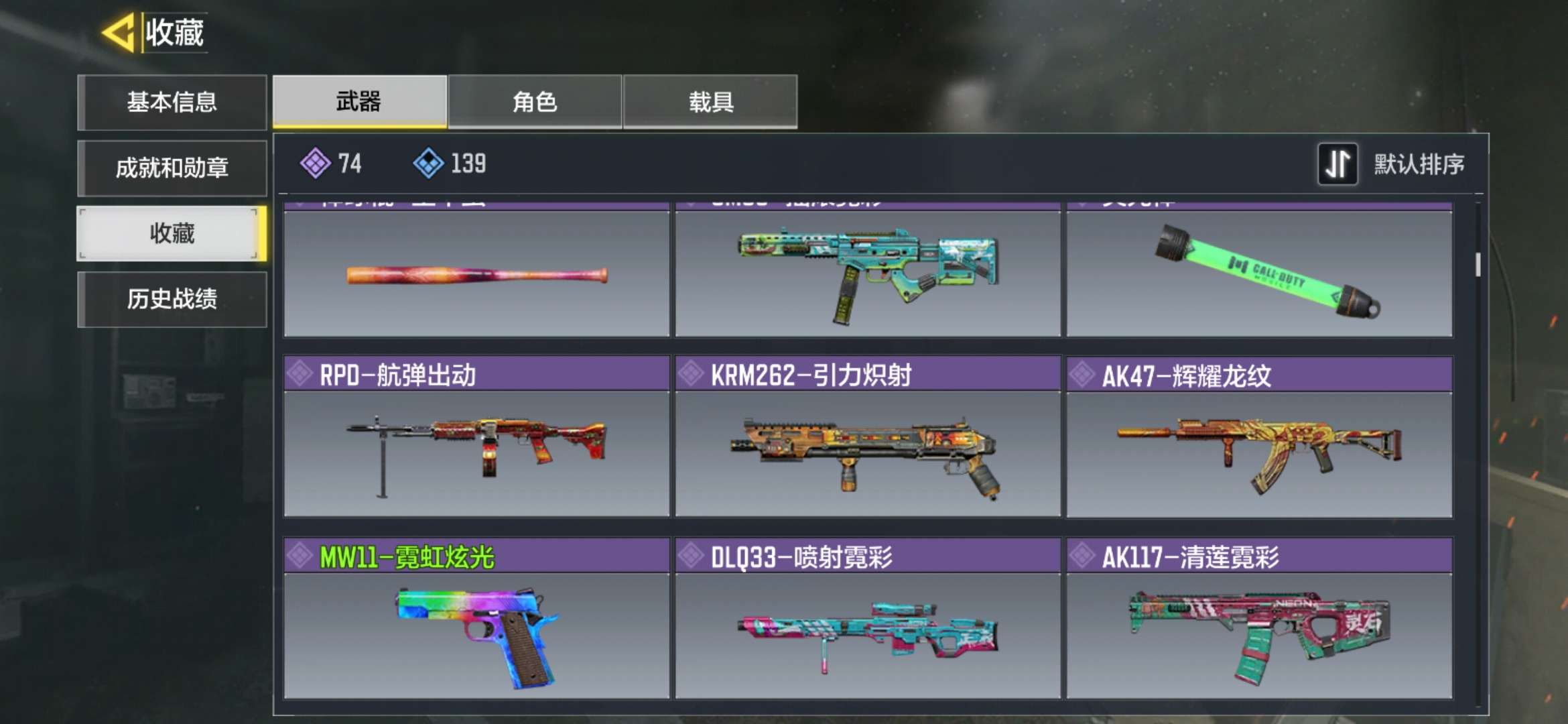 使命召唤手游租号
