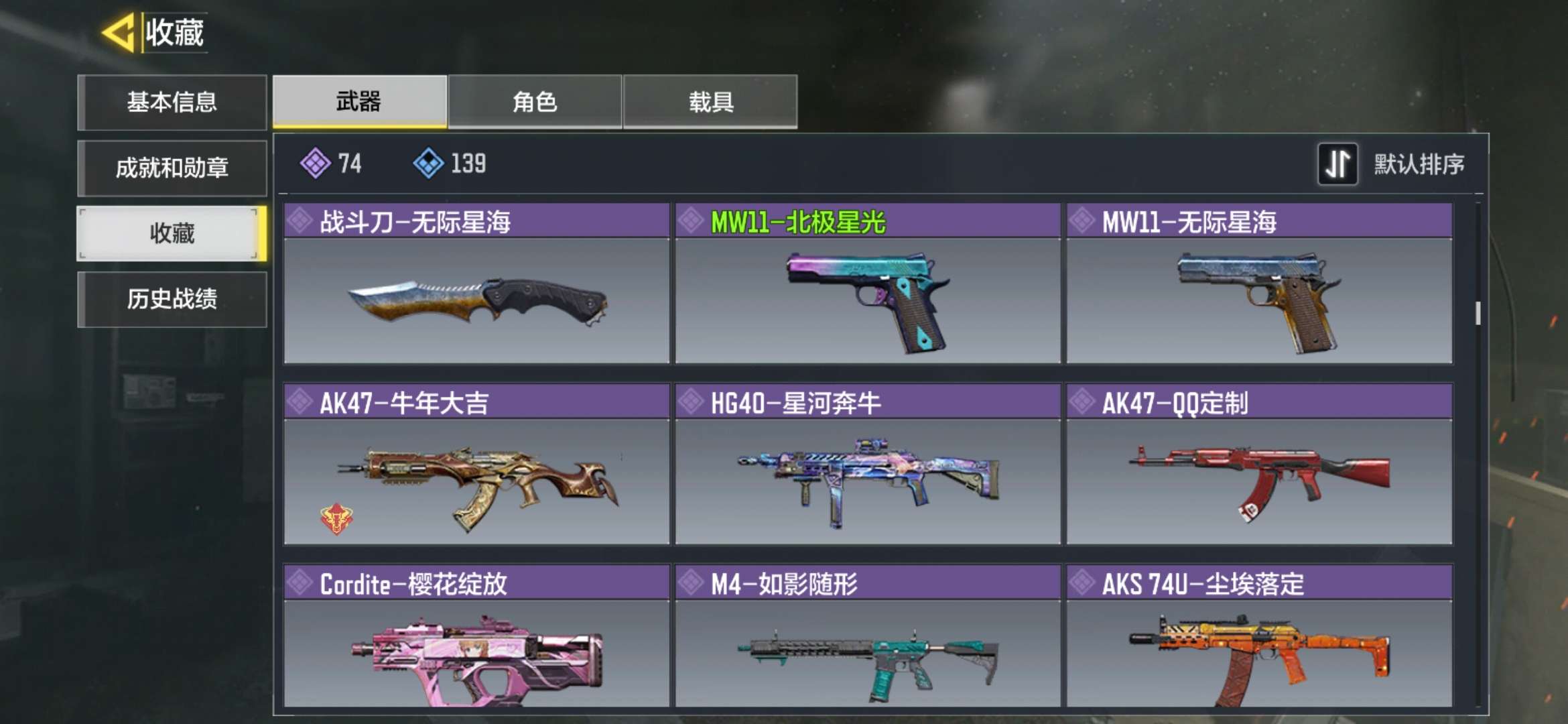 使命召唤手游租号