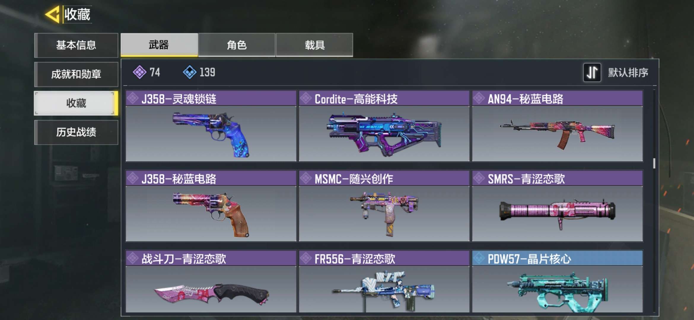使命召唤手游租号