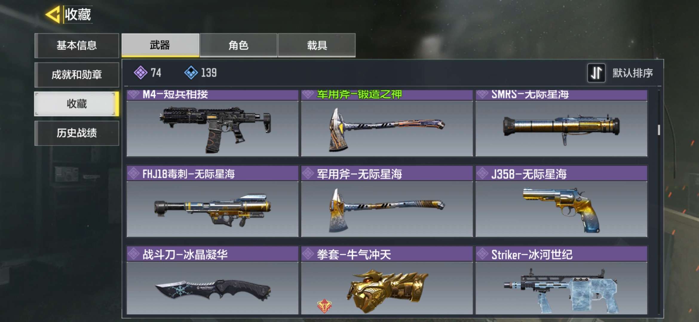 使命召唤手游租号