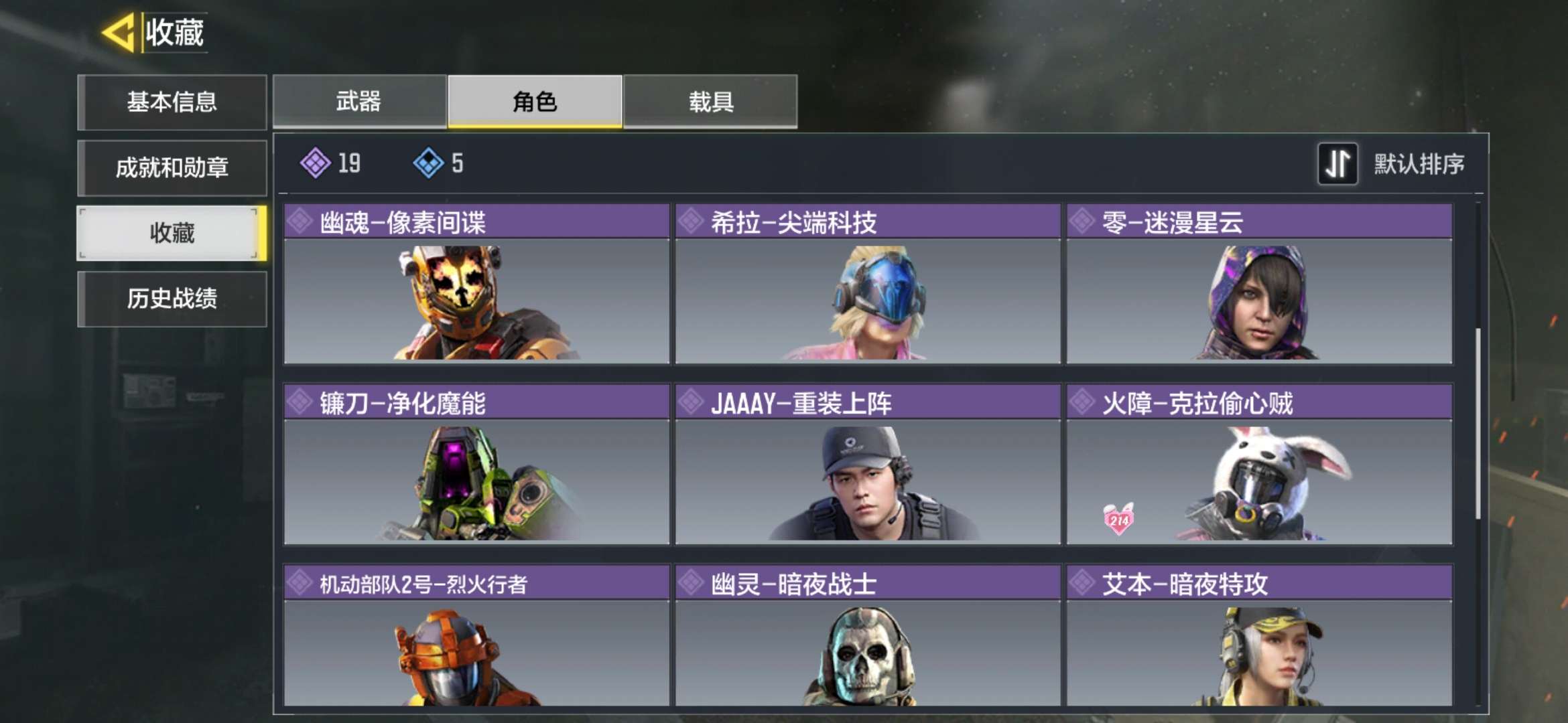 使命召唤手游租号