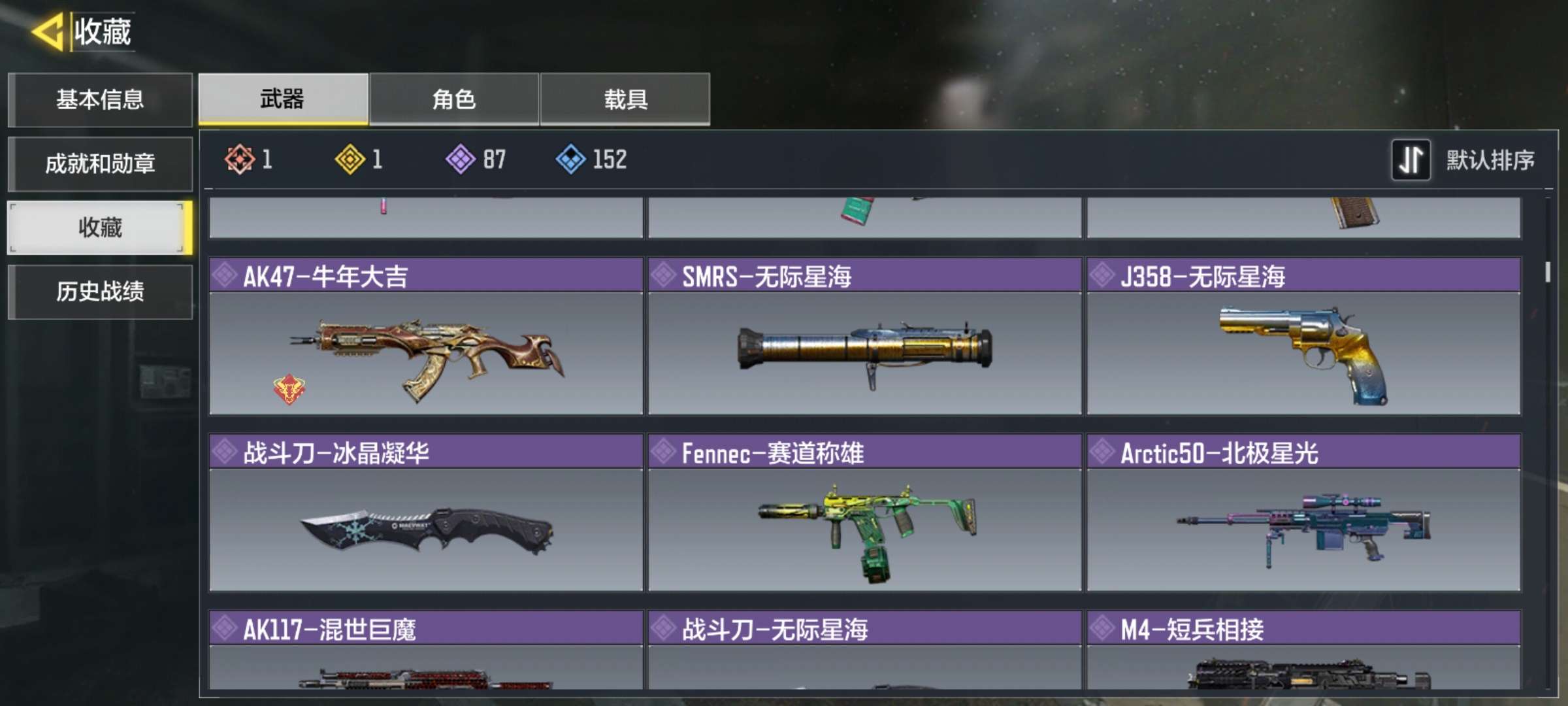 使命召唤手游租号