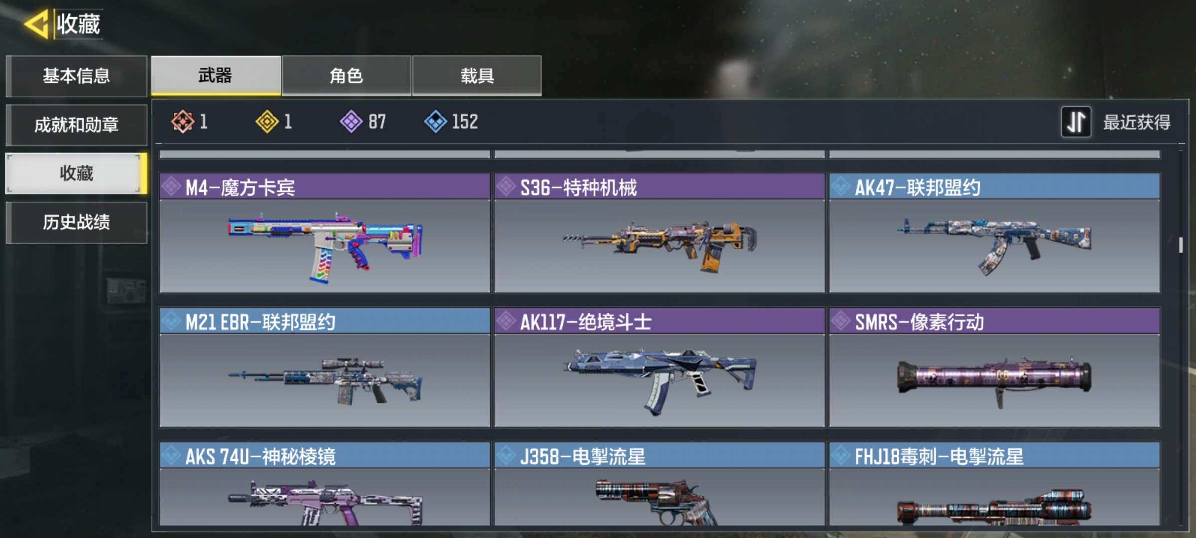 使命召唤手游租号