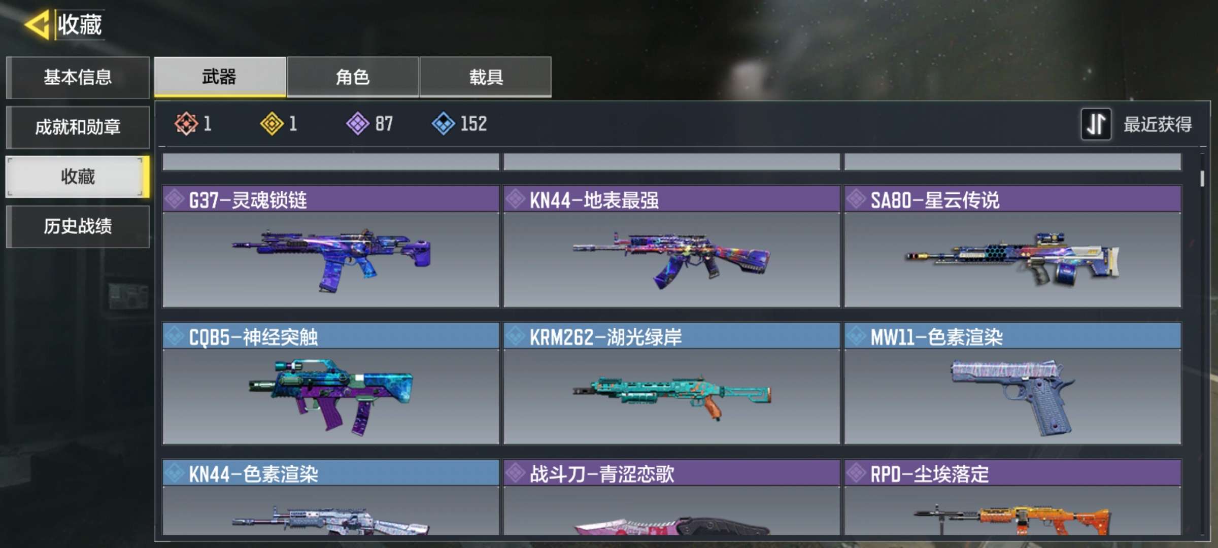 使命召唤手游租号