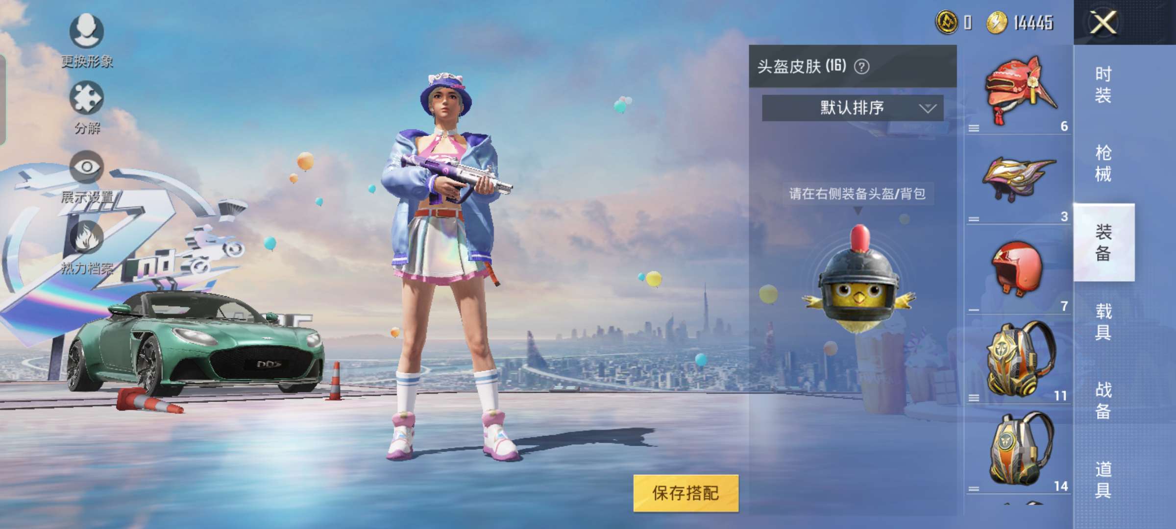 和平精英租号