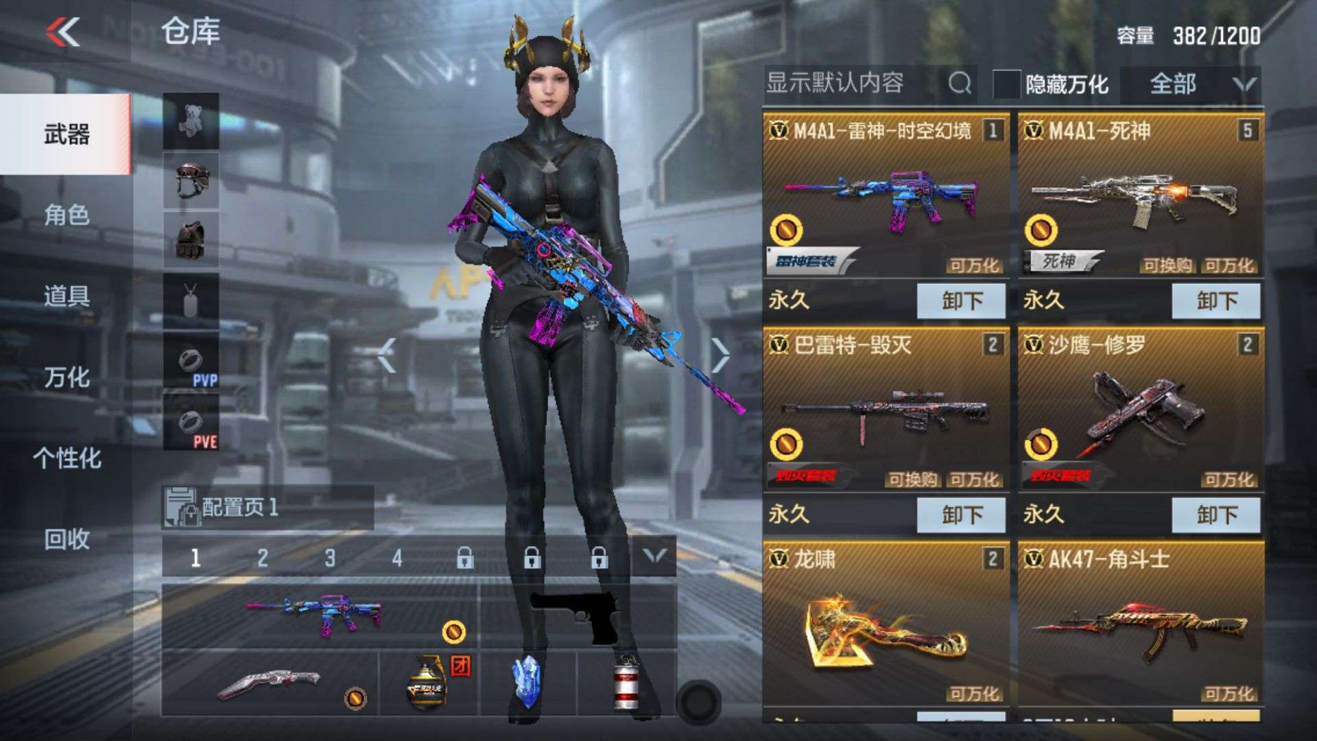 枪战王者租号