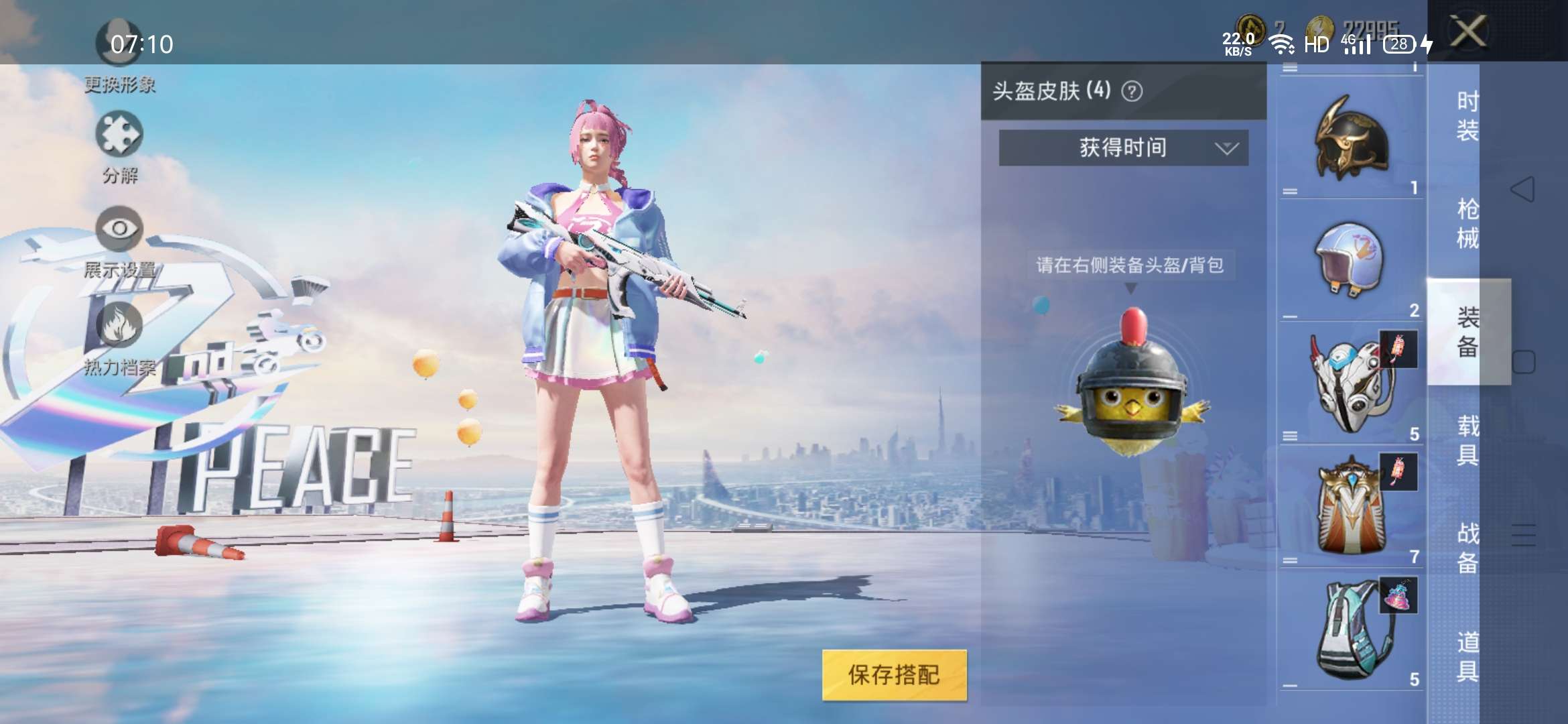 绝地求生租号