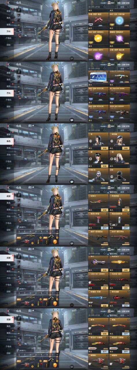 枪战王者租号