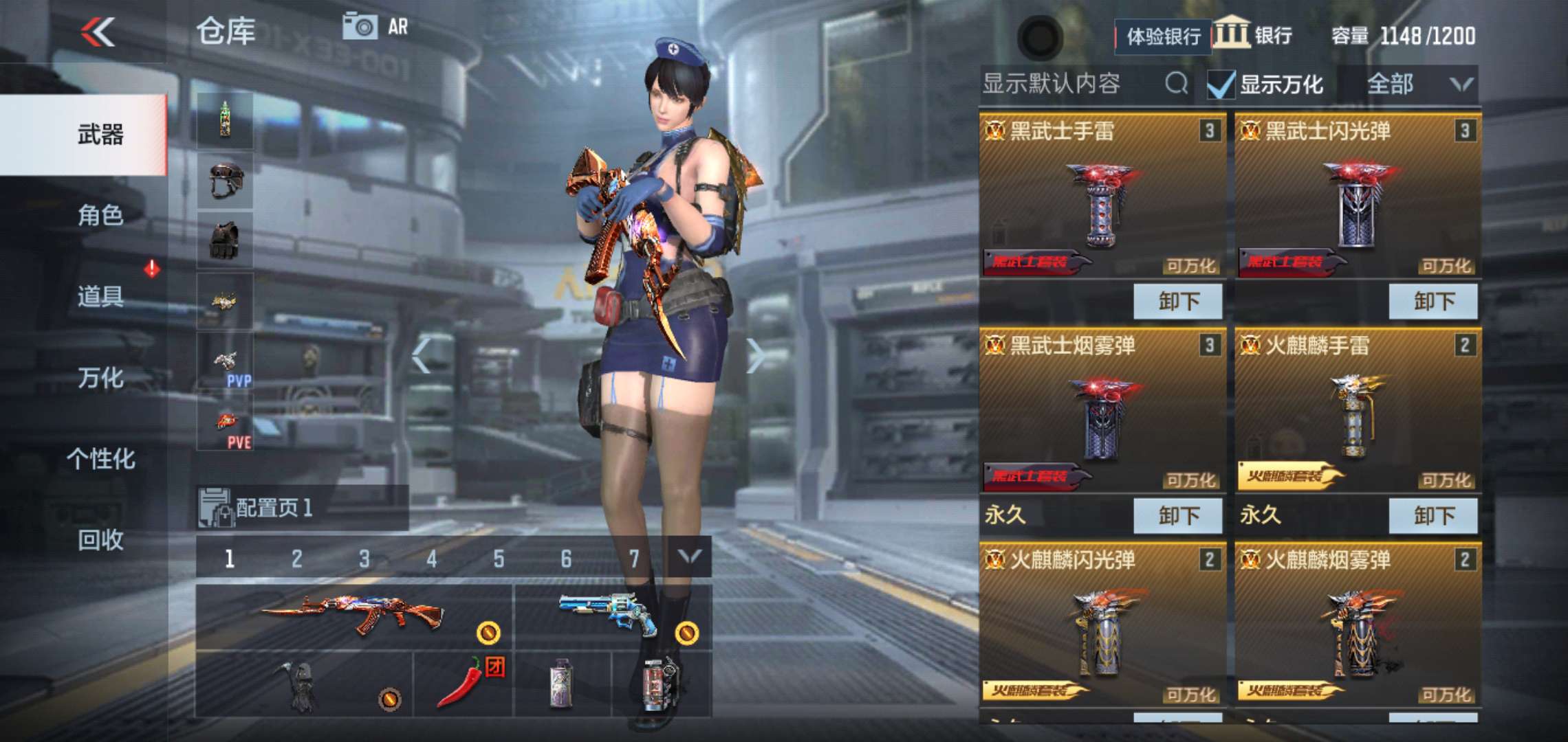 枪战王者租号