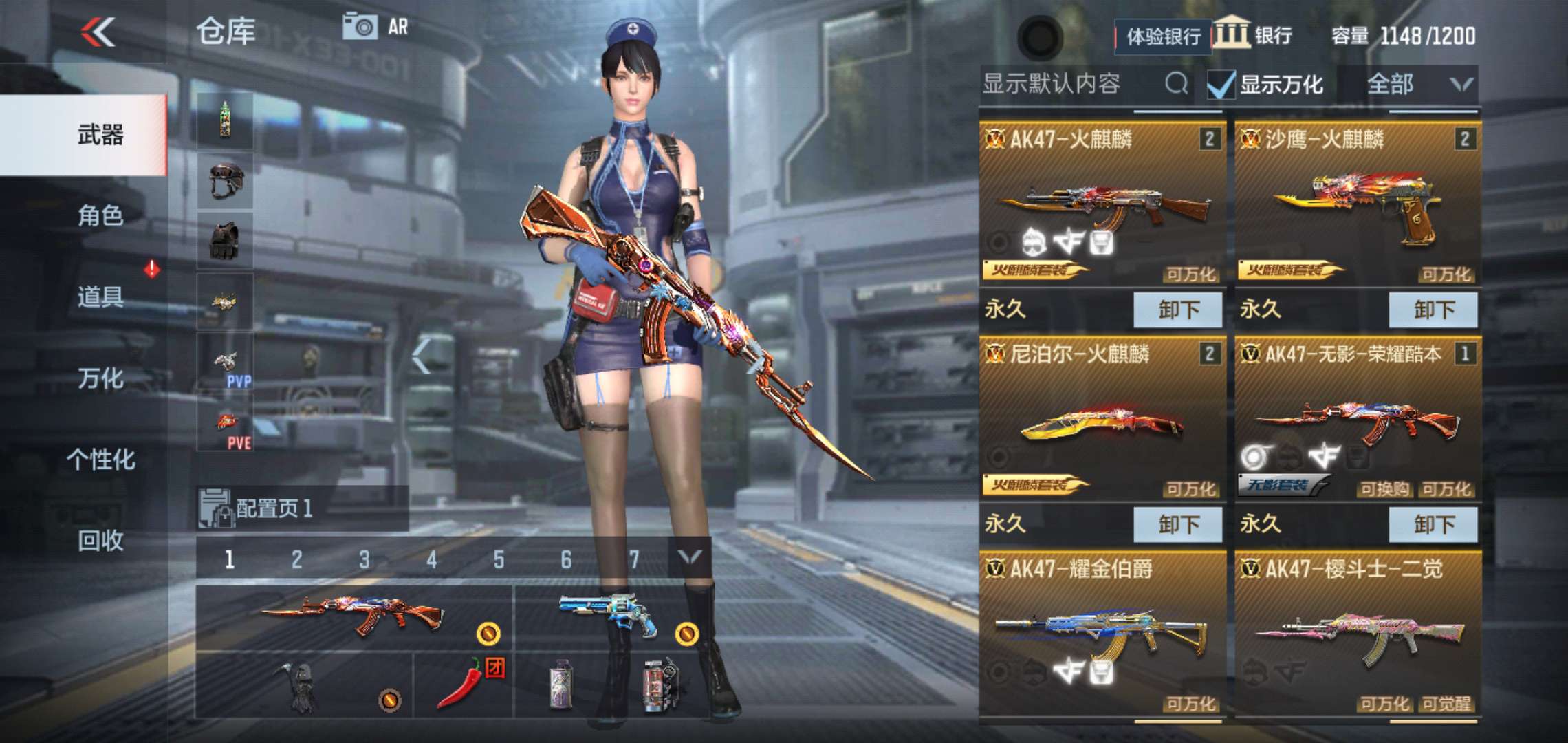 枪战王者租号