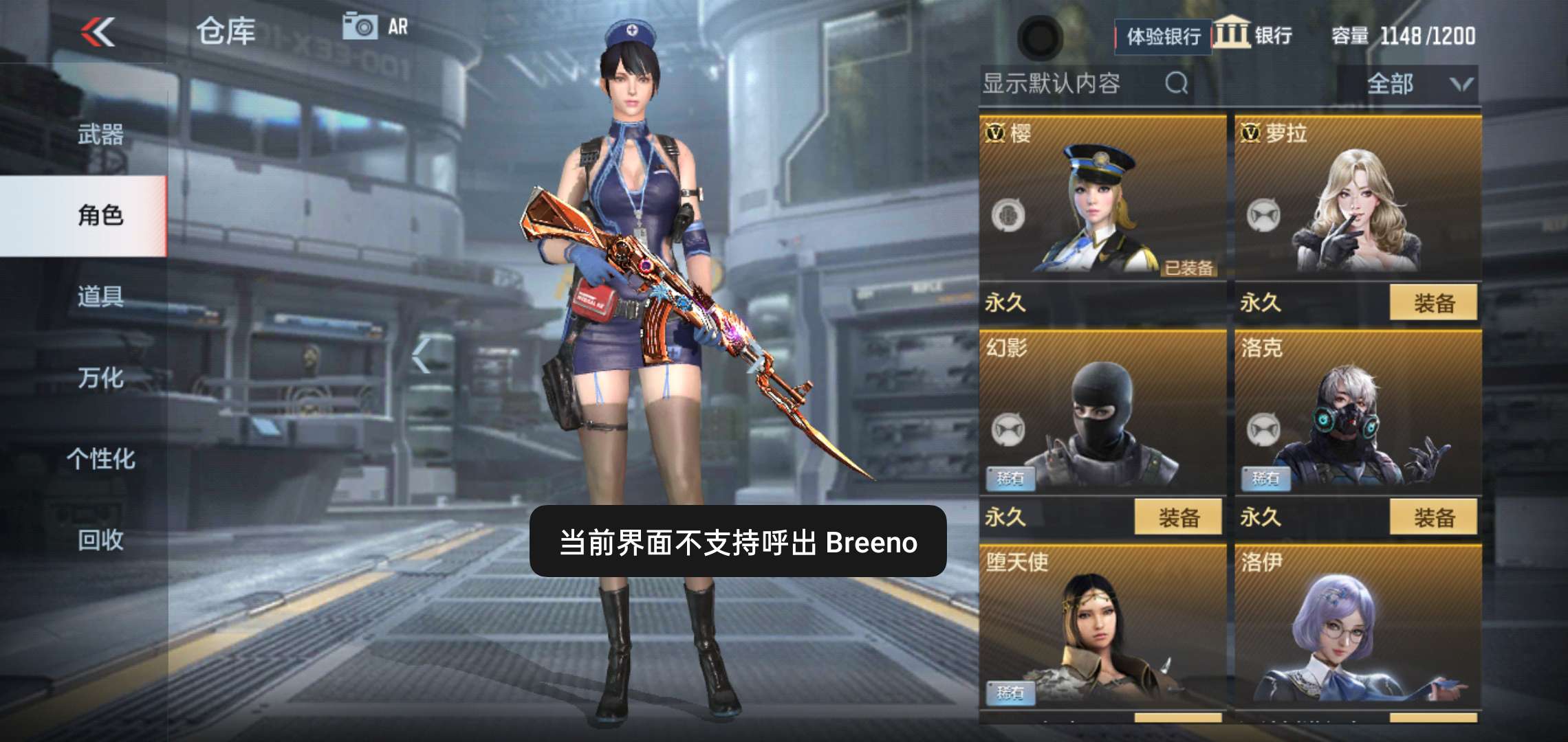 枪战王者租号
