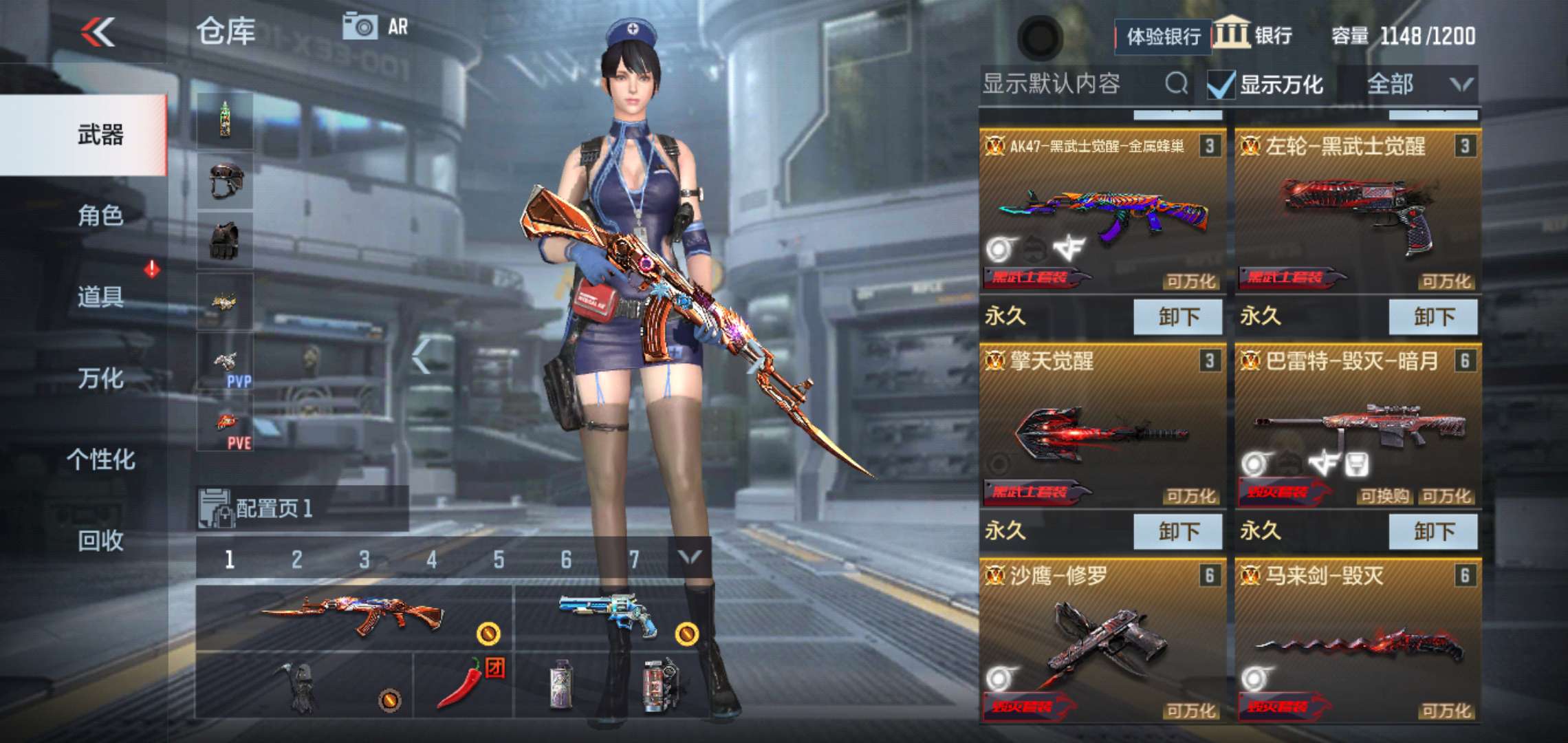 枪战王者租号