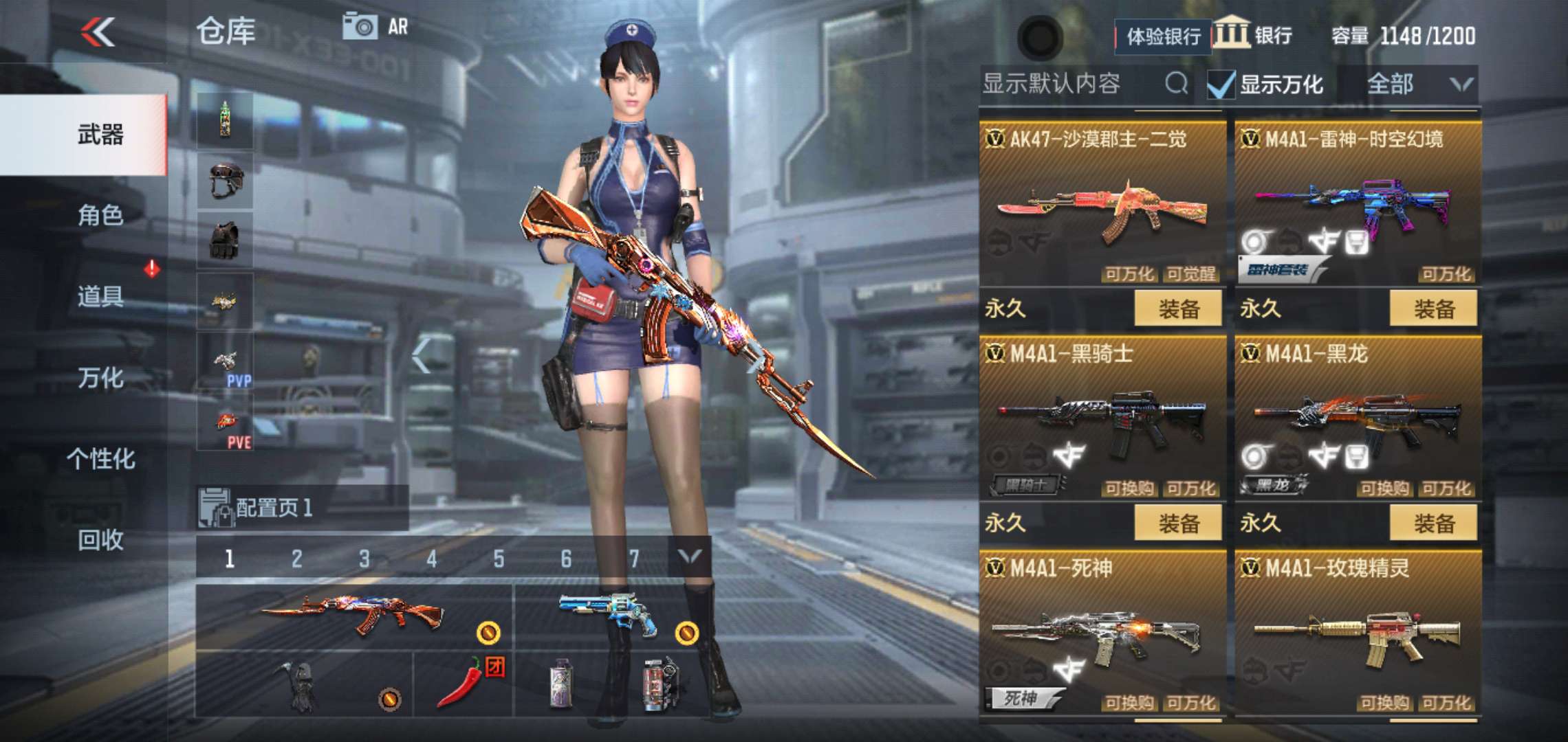 枪战王者租号