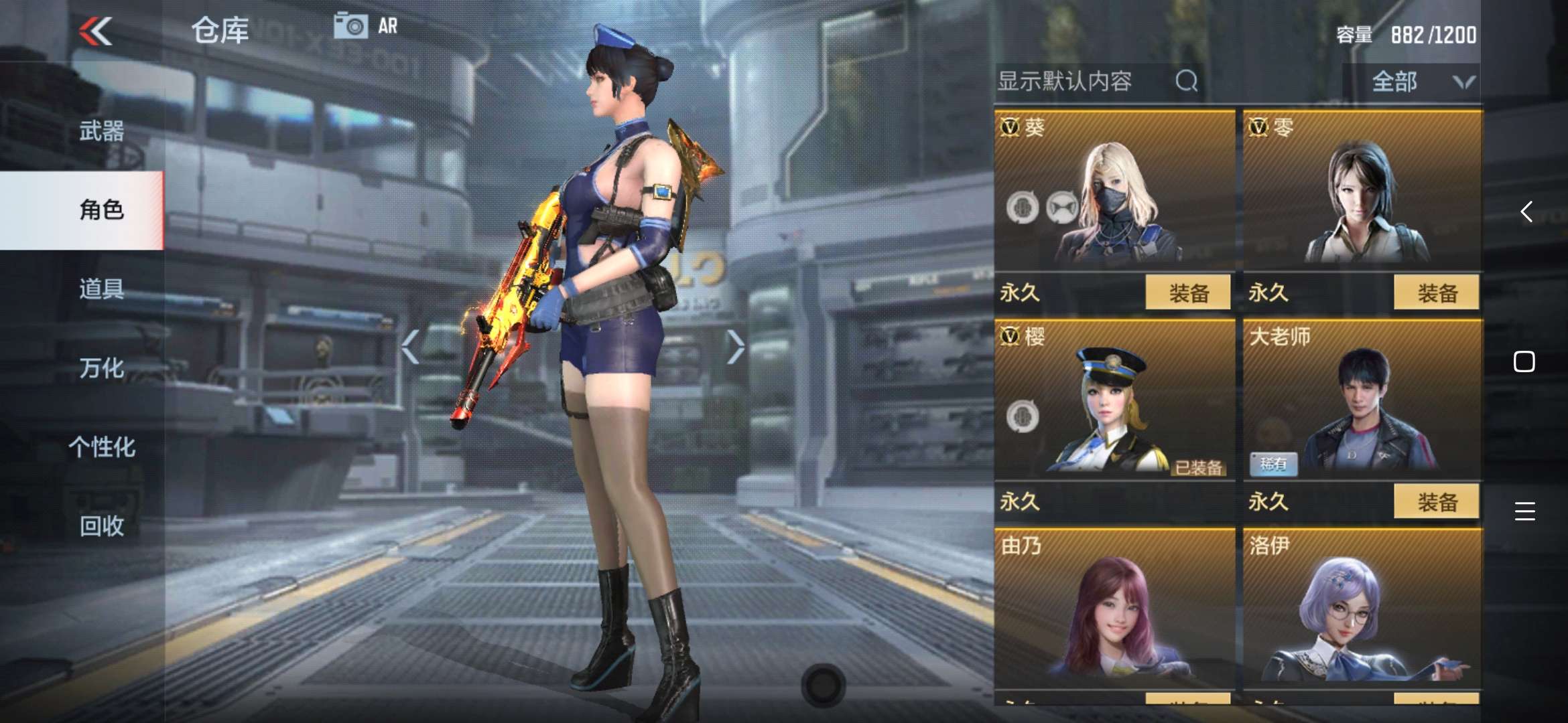枪战王者租号
