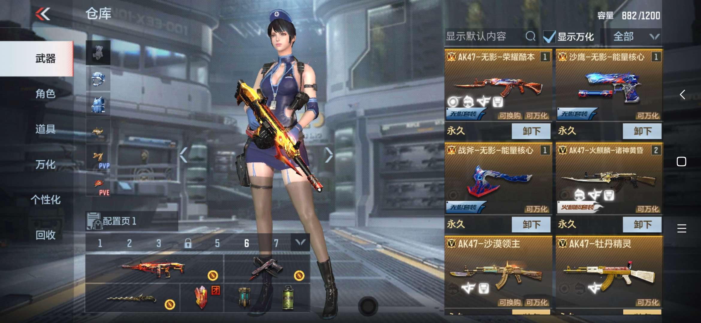 枪战王者租号