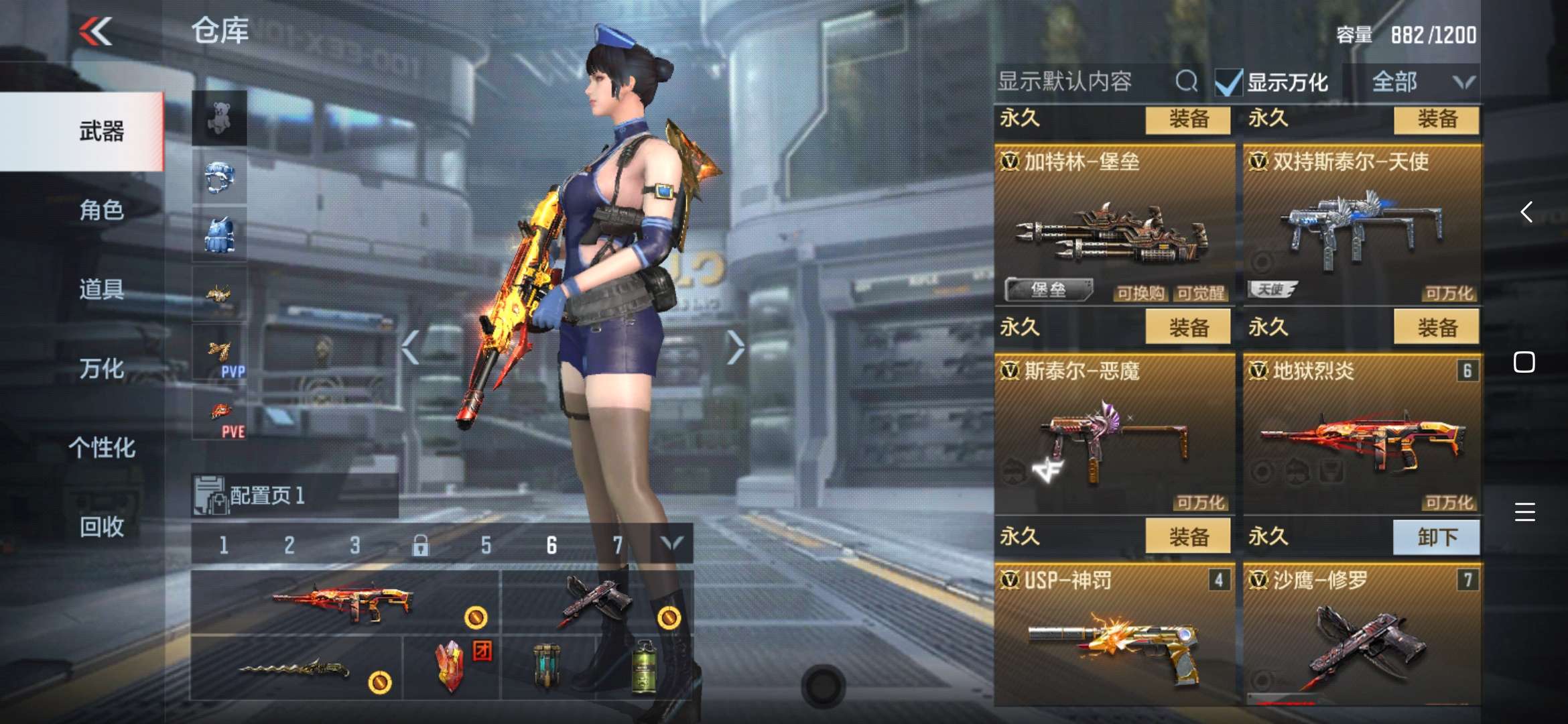 枪战王者租号