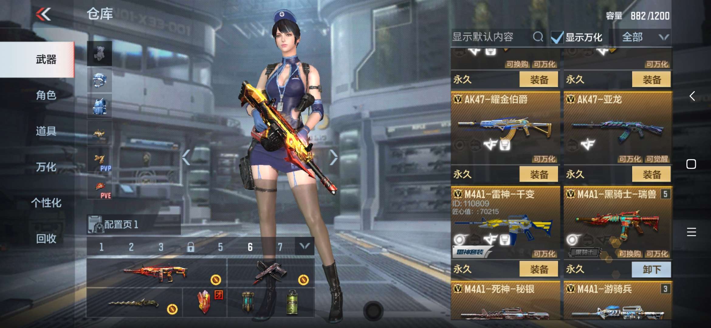 枪战王者租号