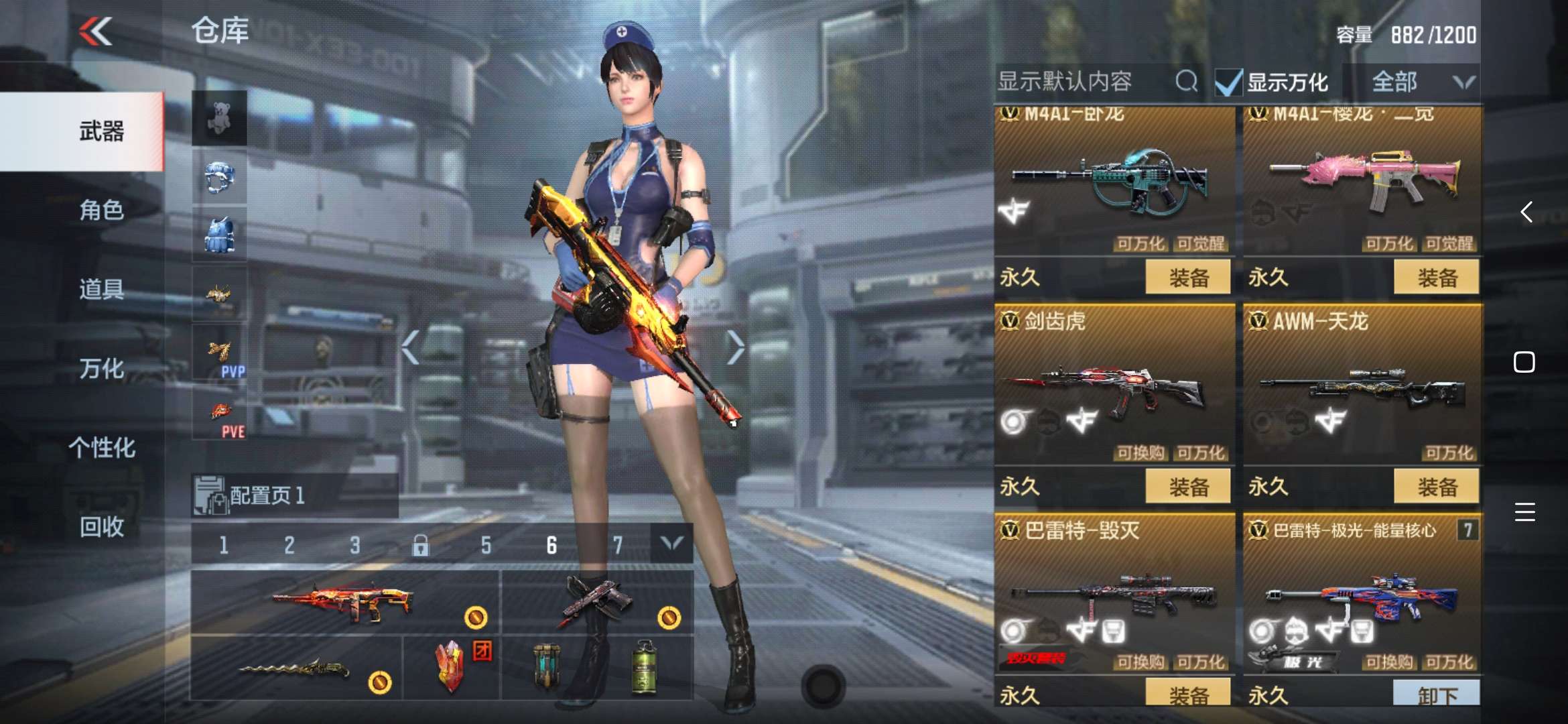 枪战王者租号