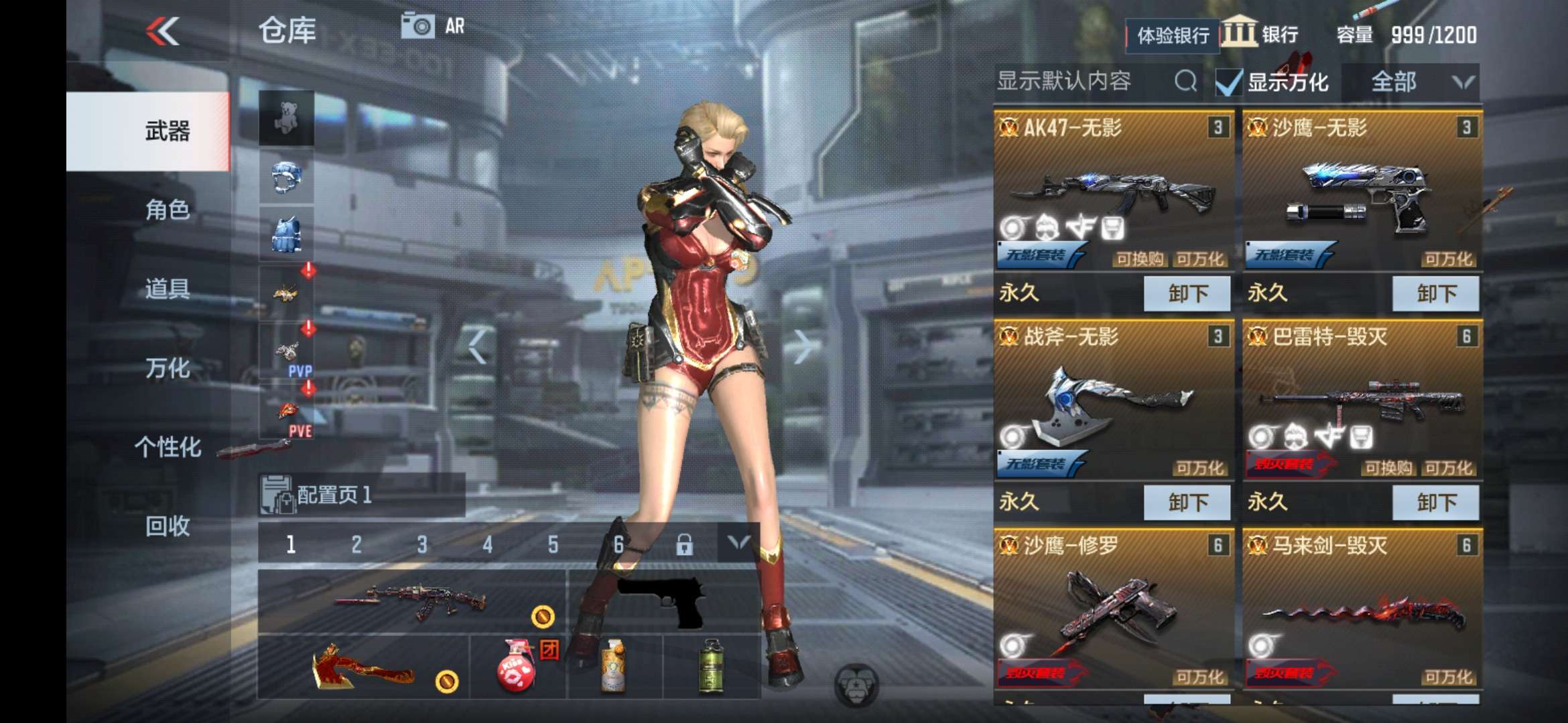 枪战王者租号