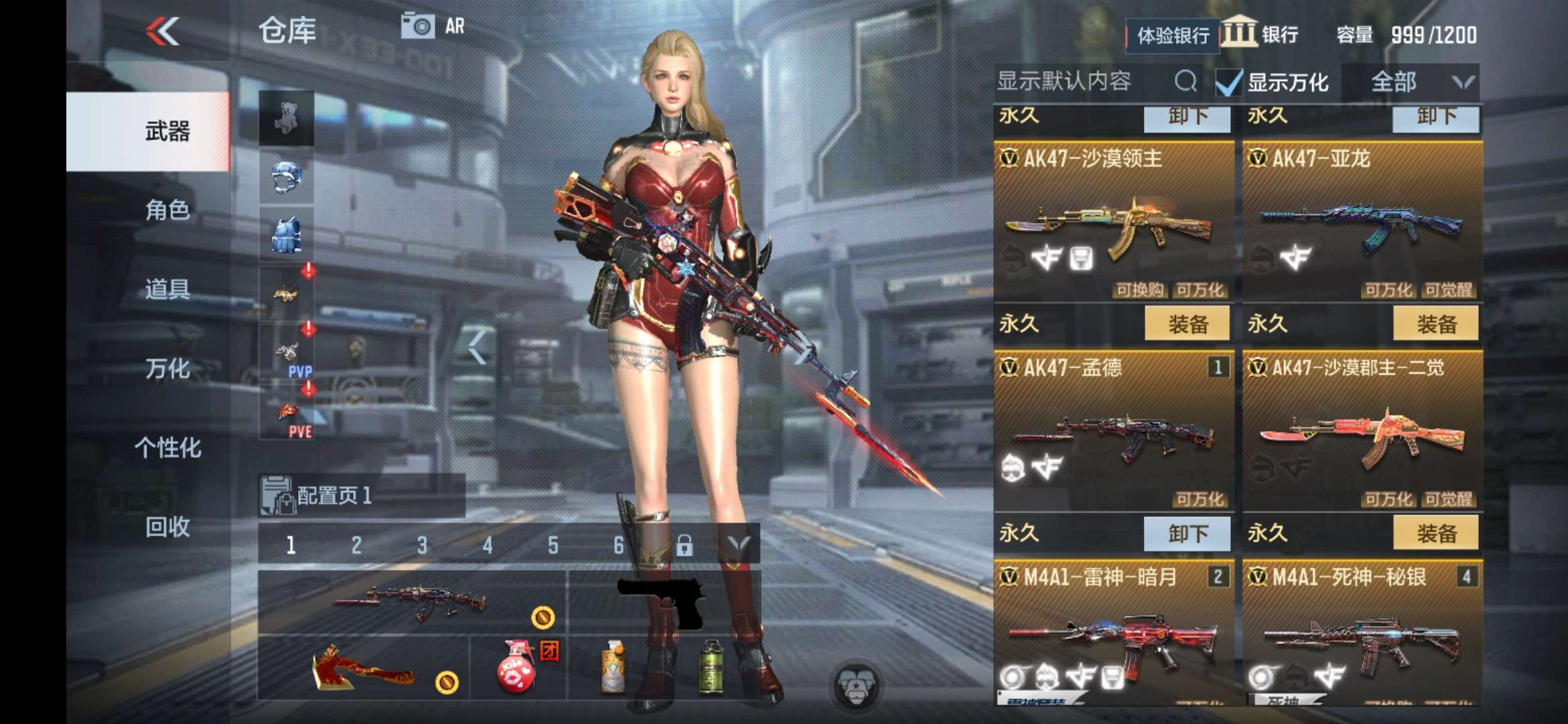 枪战王者租号