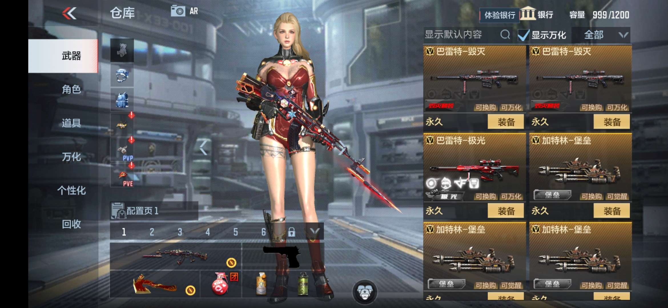 枪战王者租号
