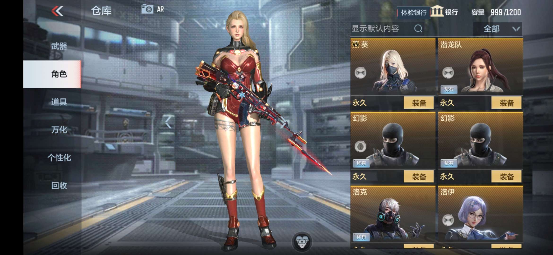 枪战王者租号