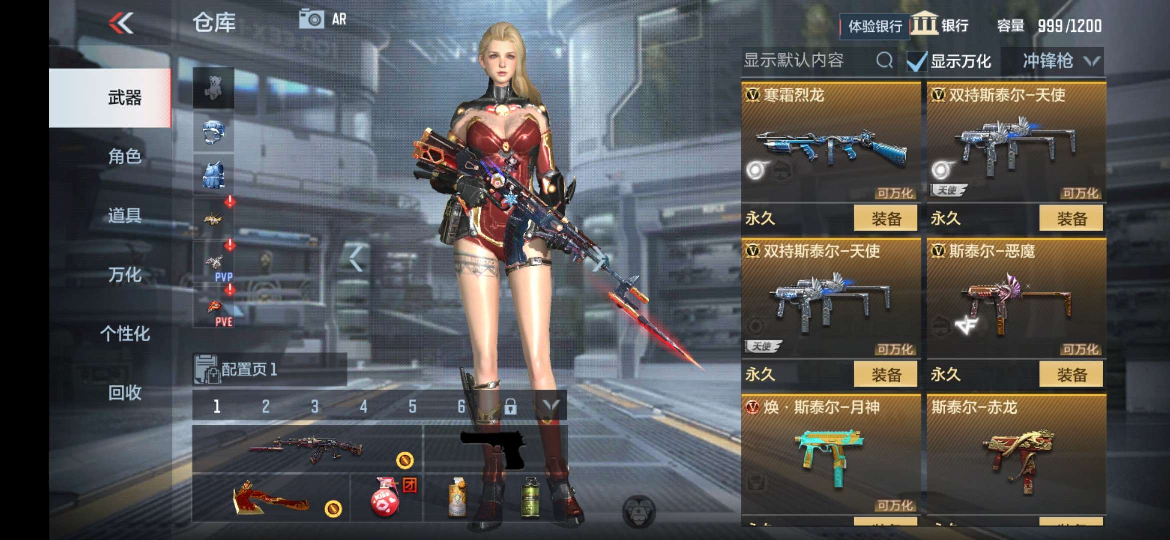 枪战王者租号