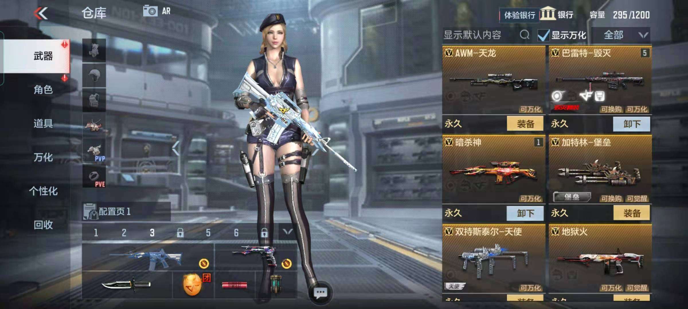 枪战王者租号