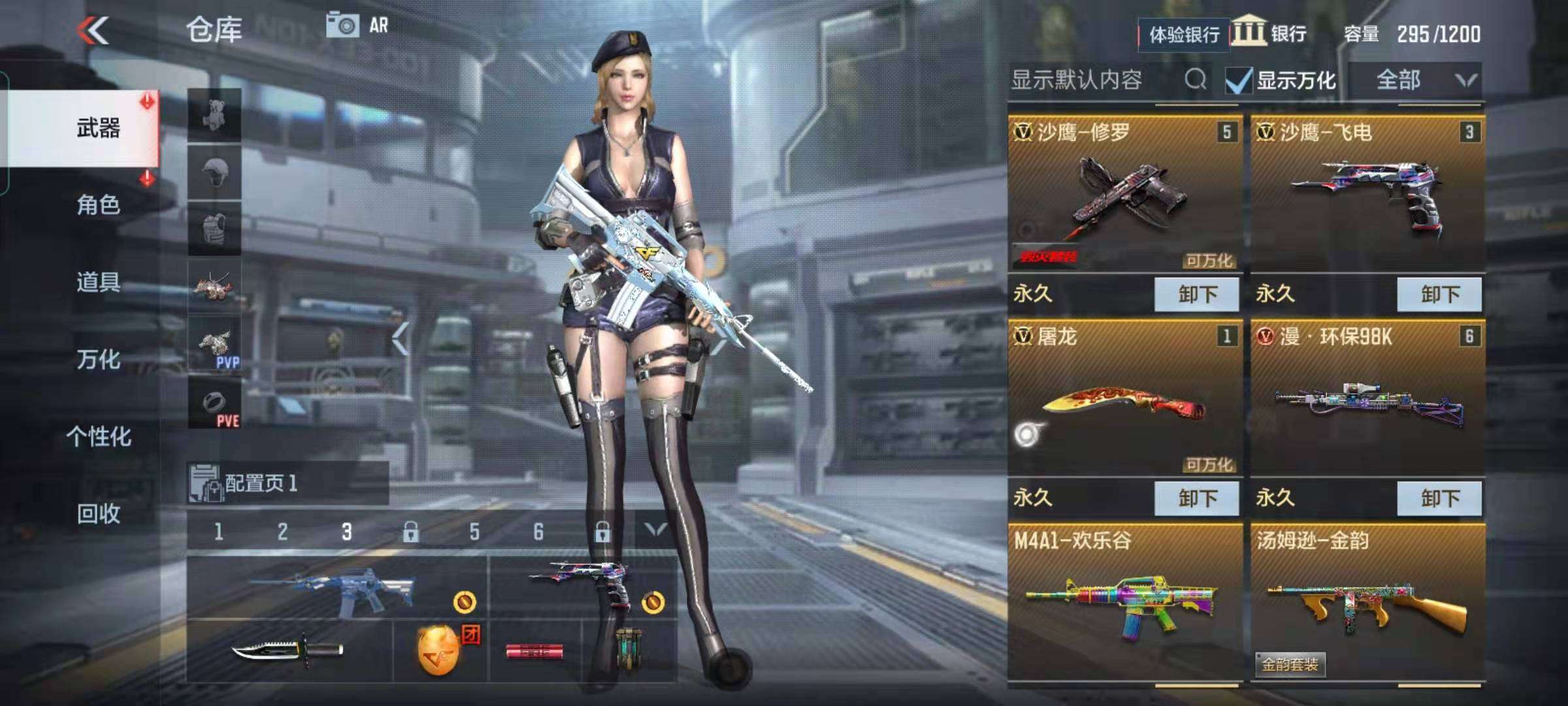 枪战王者租号