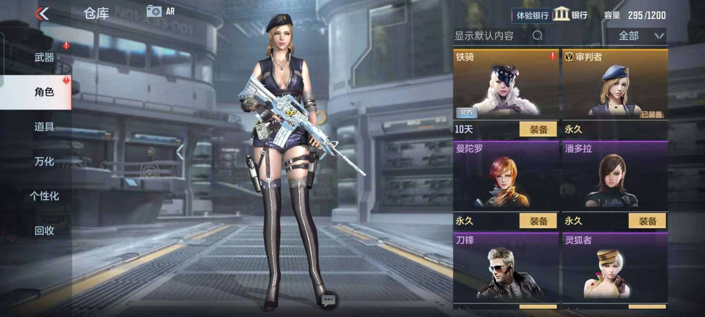 枪战王者租号