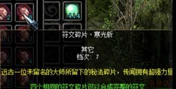 枪神纪租号