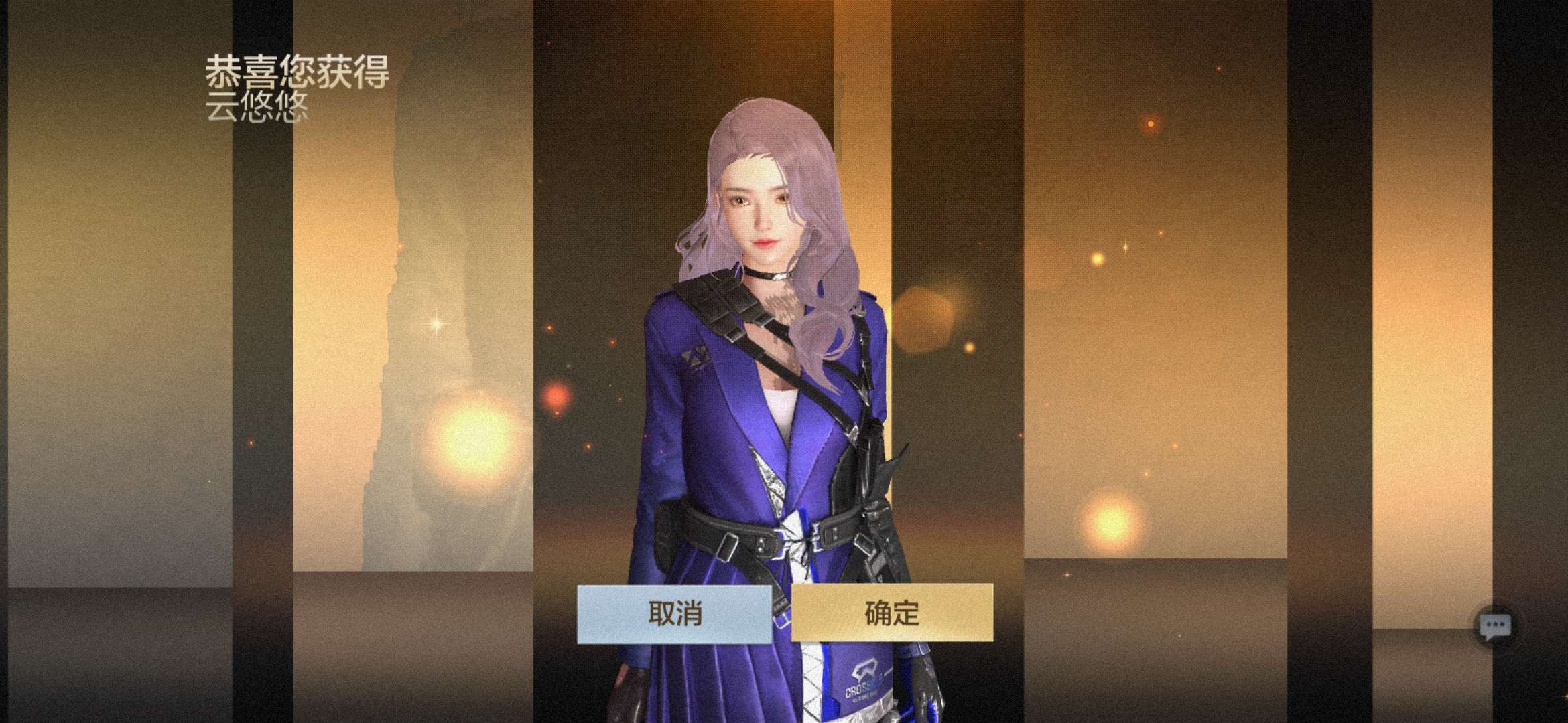 穿越火线:枪战王者(体验服)租号
