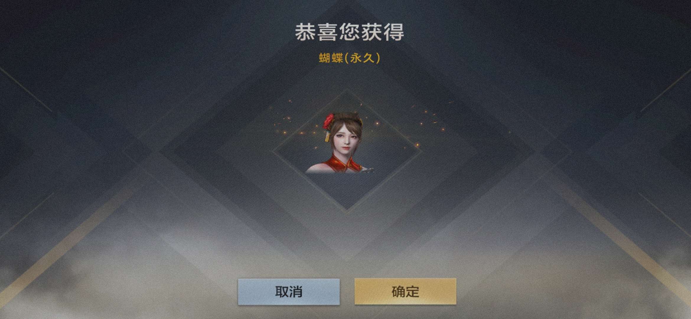 穿越火线:枪战王者(体验服)租号