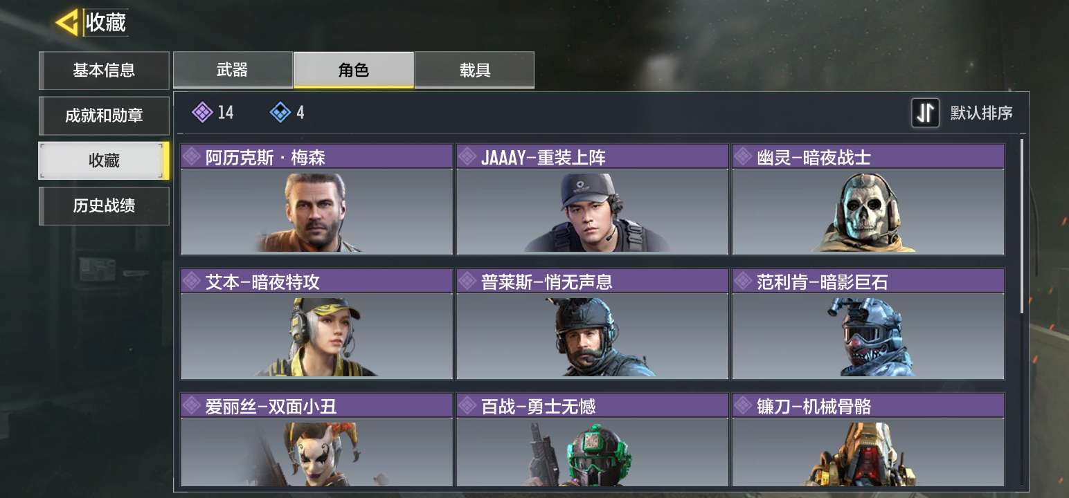 使命召唤手游租号