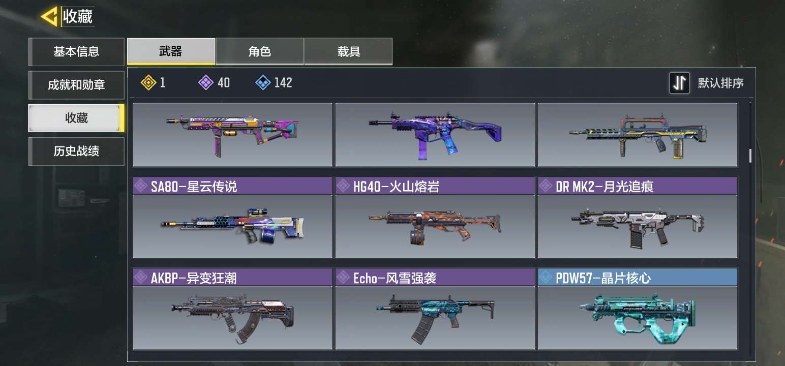 使命召唤手游租号