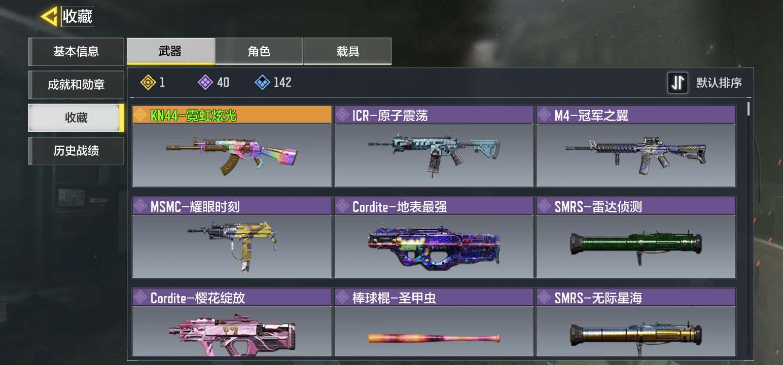 使命召唤手游租号