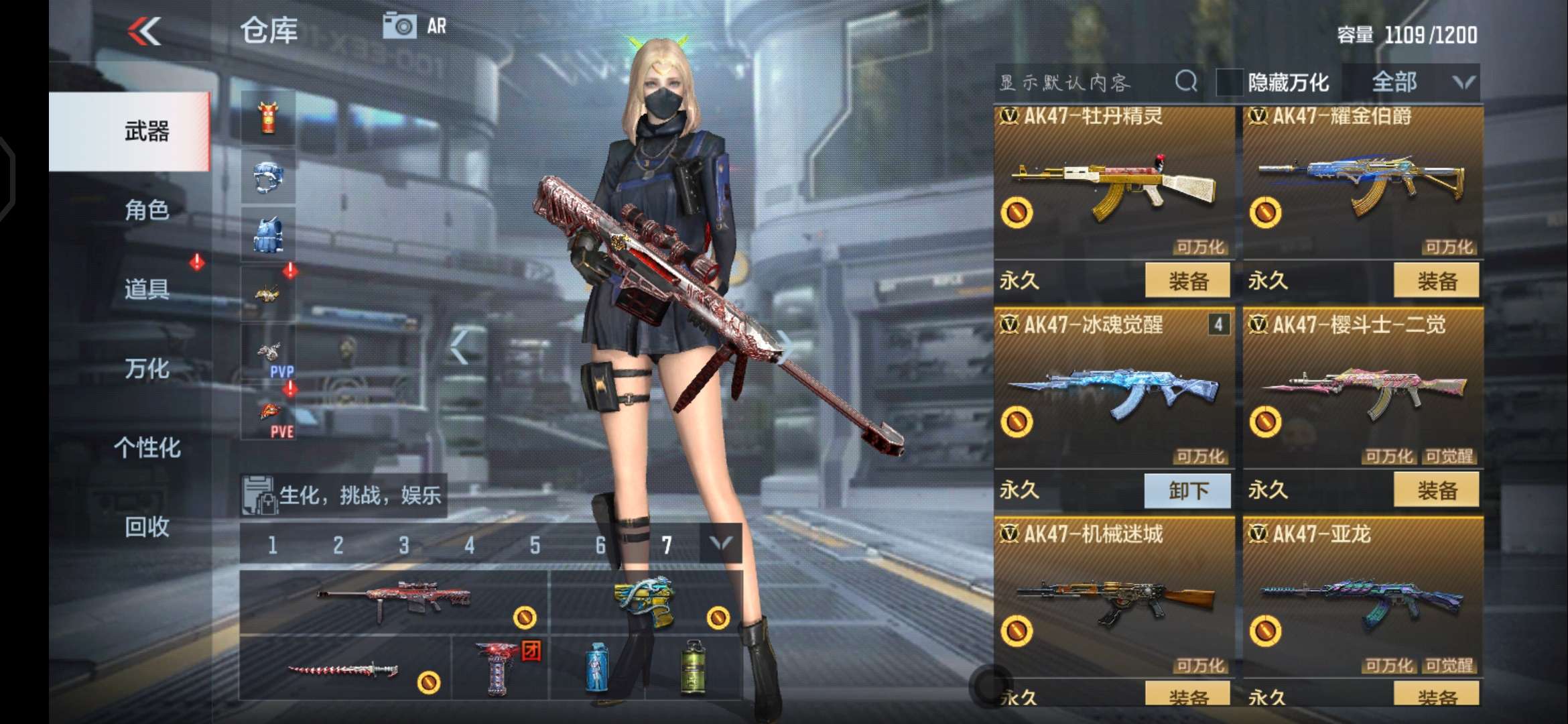 枪战王者租号