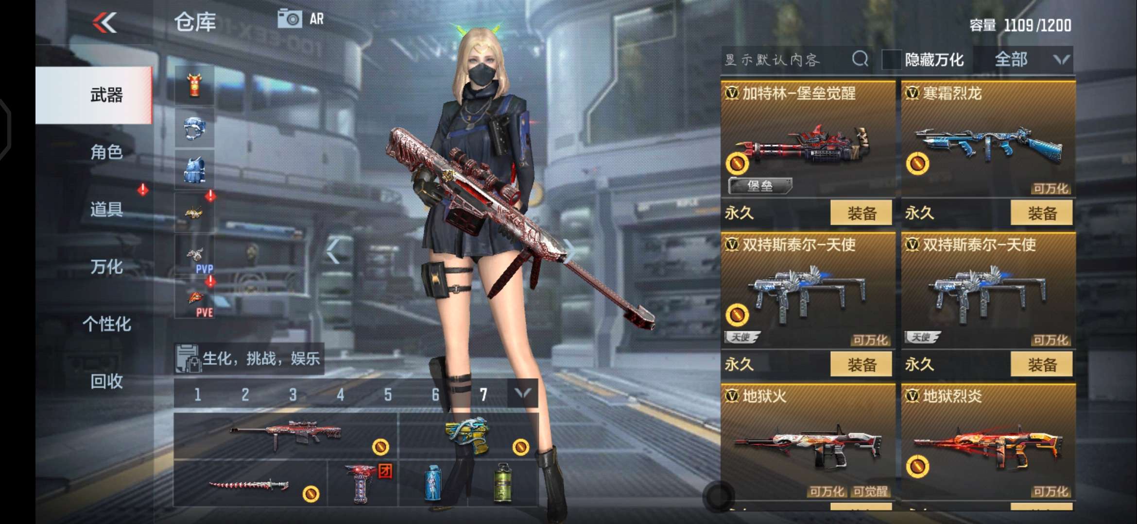 枪战王者租号