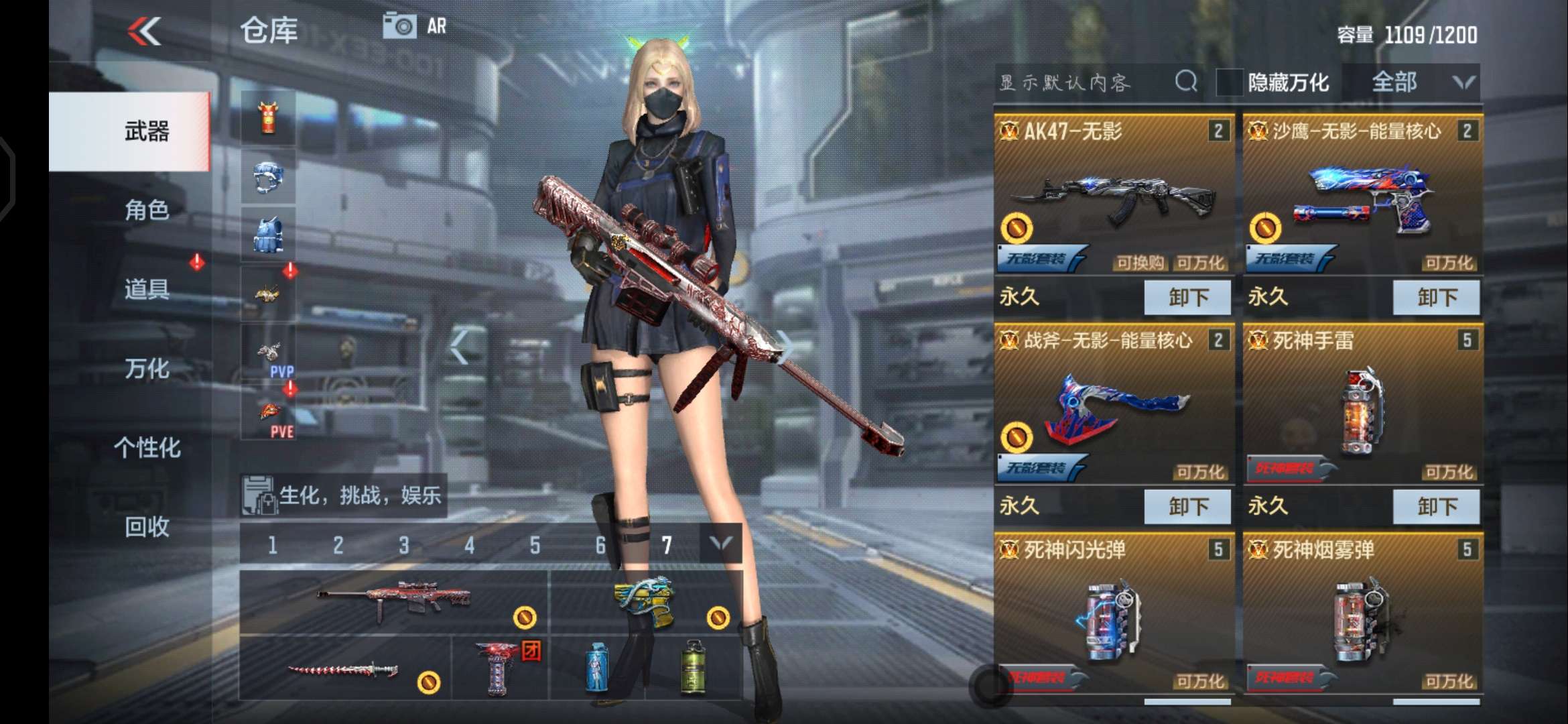 枪战王者租号