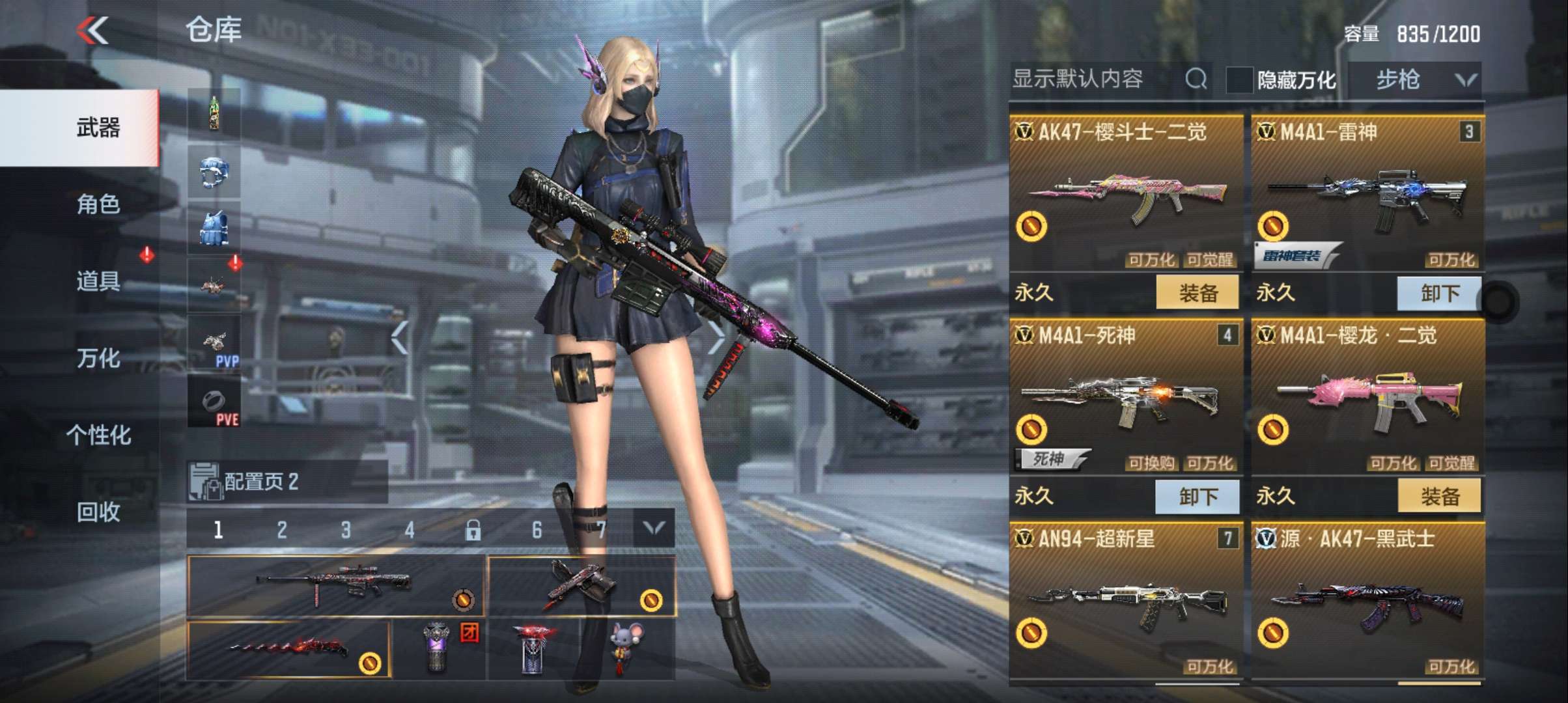 枪战王者租号