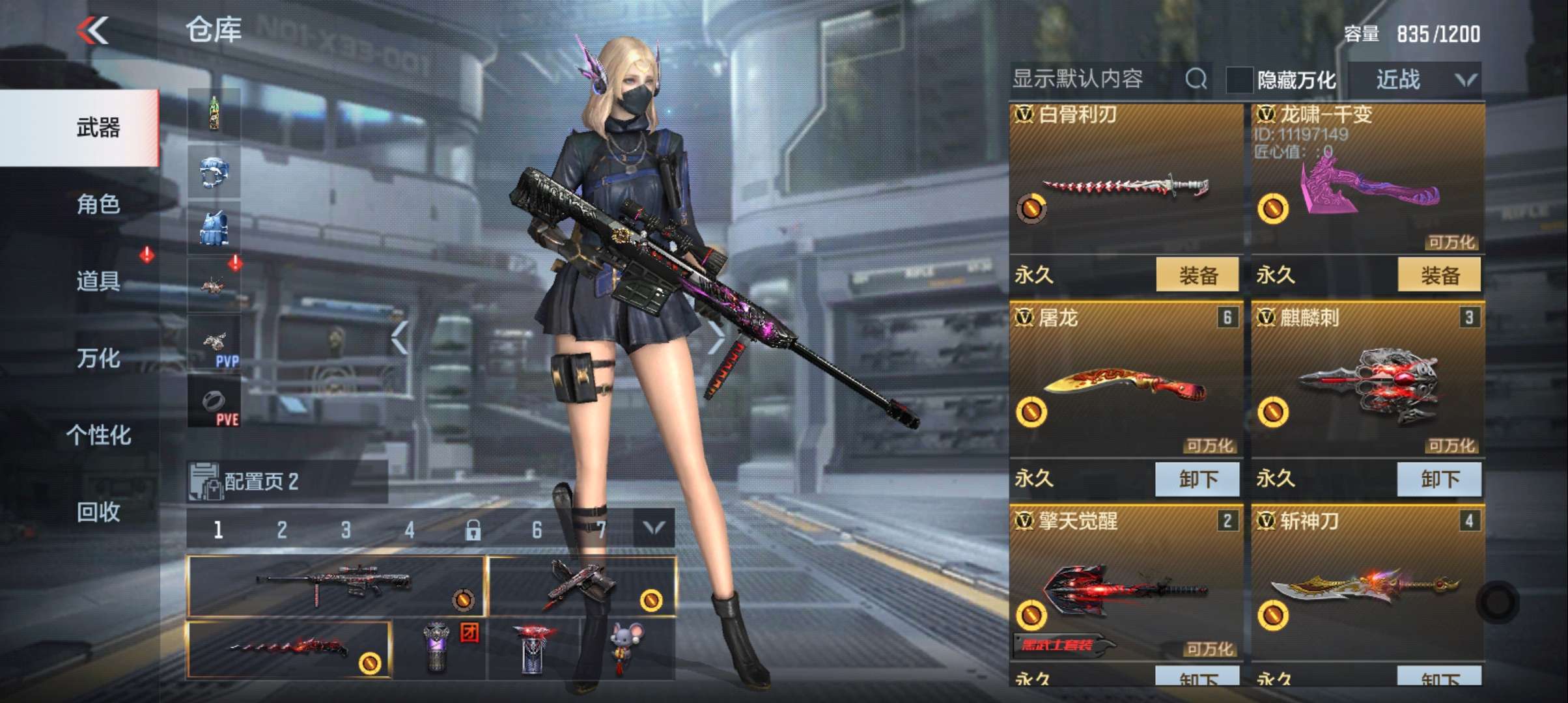 枪战王者租号