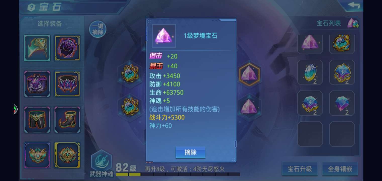 时空猎人租号