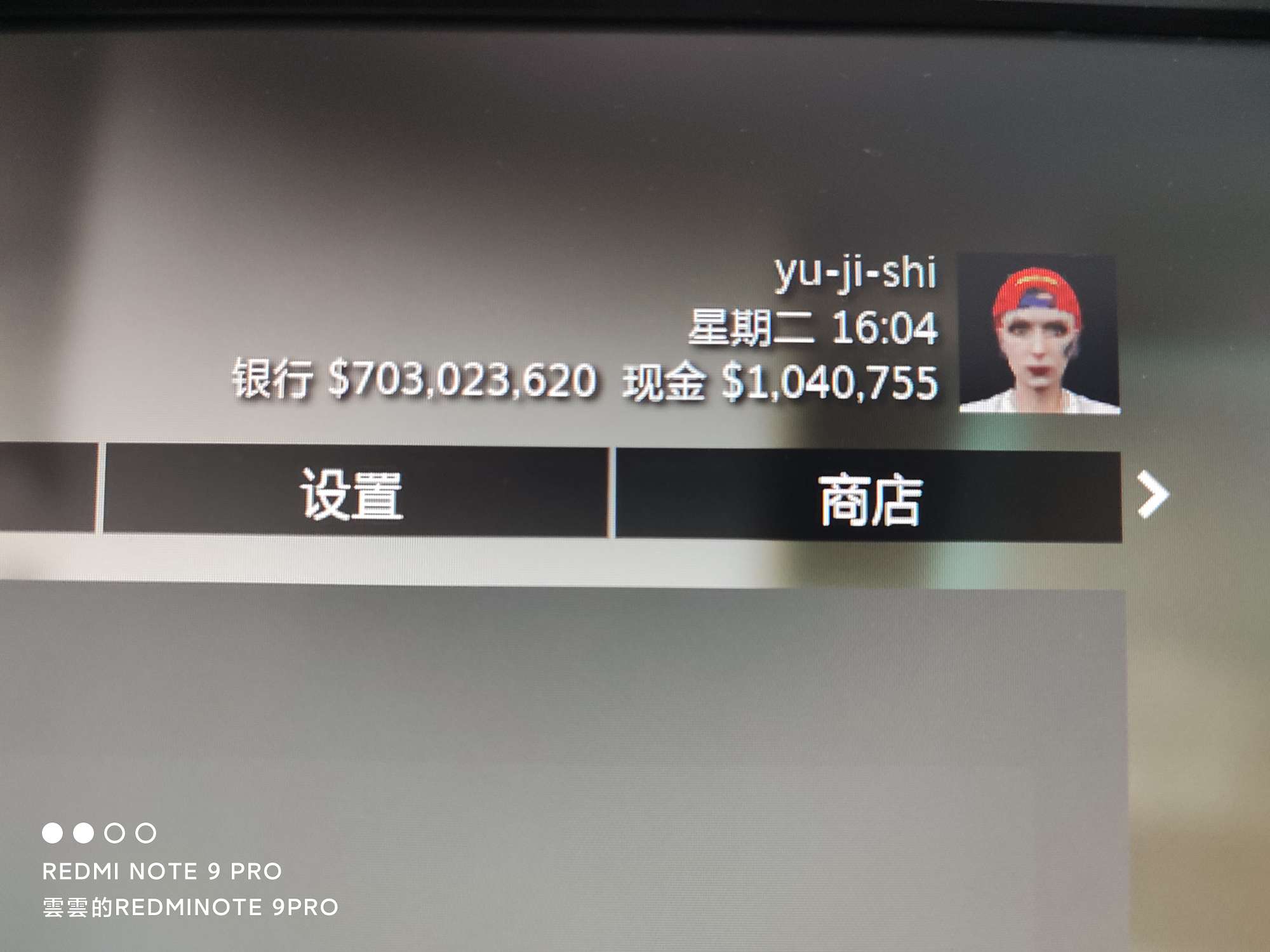 侠盗猎车手Online租号
