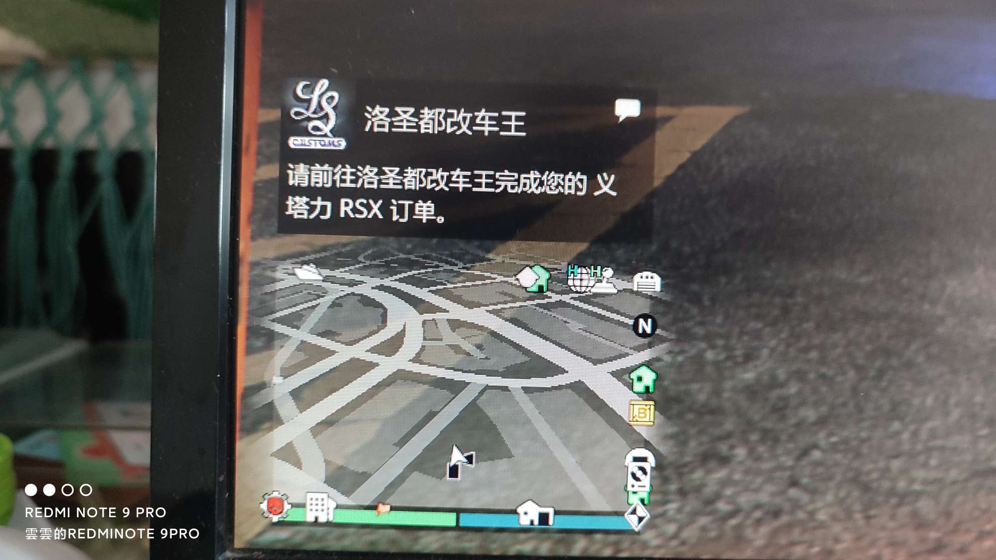 侠盗猎车手Online租号