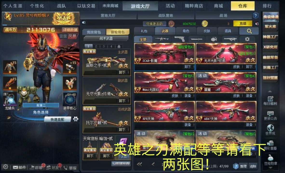 生死狙击租号