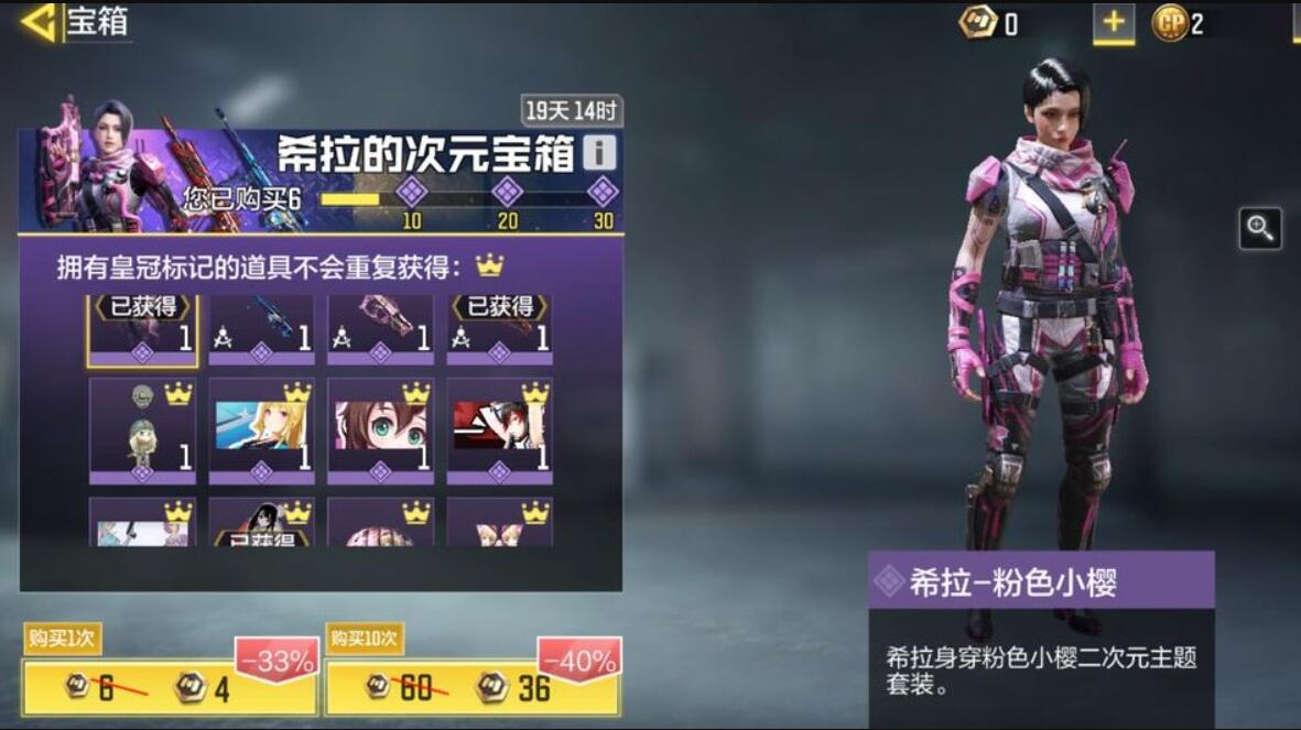 使命召唤手游租号