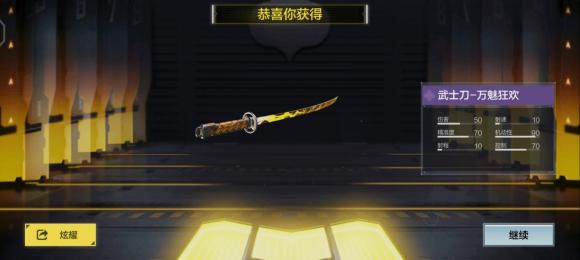 使命召唤手游租号